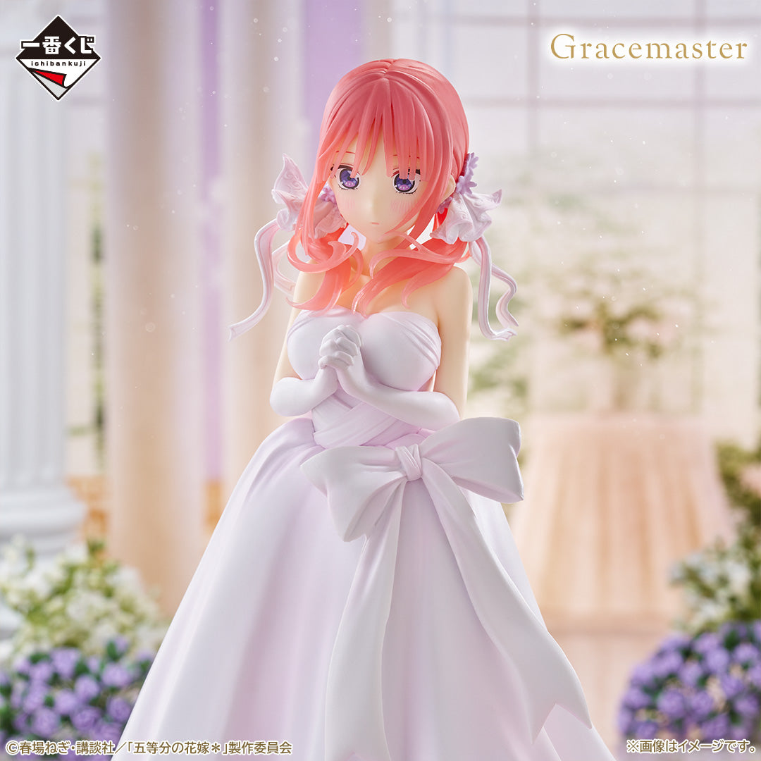 Gotoubun no Hanayome* - Nakano Nino - Gracemaster - Ichiban Kuji Gotoubun no Hanayome* ~Itsutsugo Yori Ai o Komete~ (B Prize) - 1/7 (Bandai Spirits)