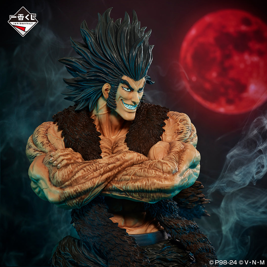 HUNTER×HUNTER - Uvo - Ichiban Kuji D (Banpresto)