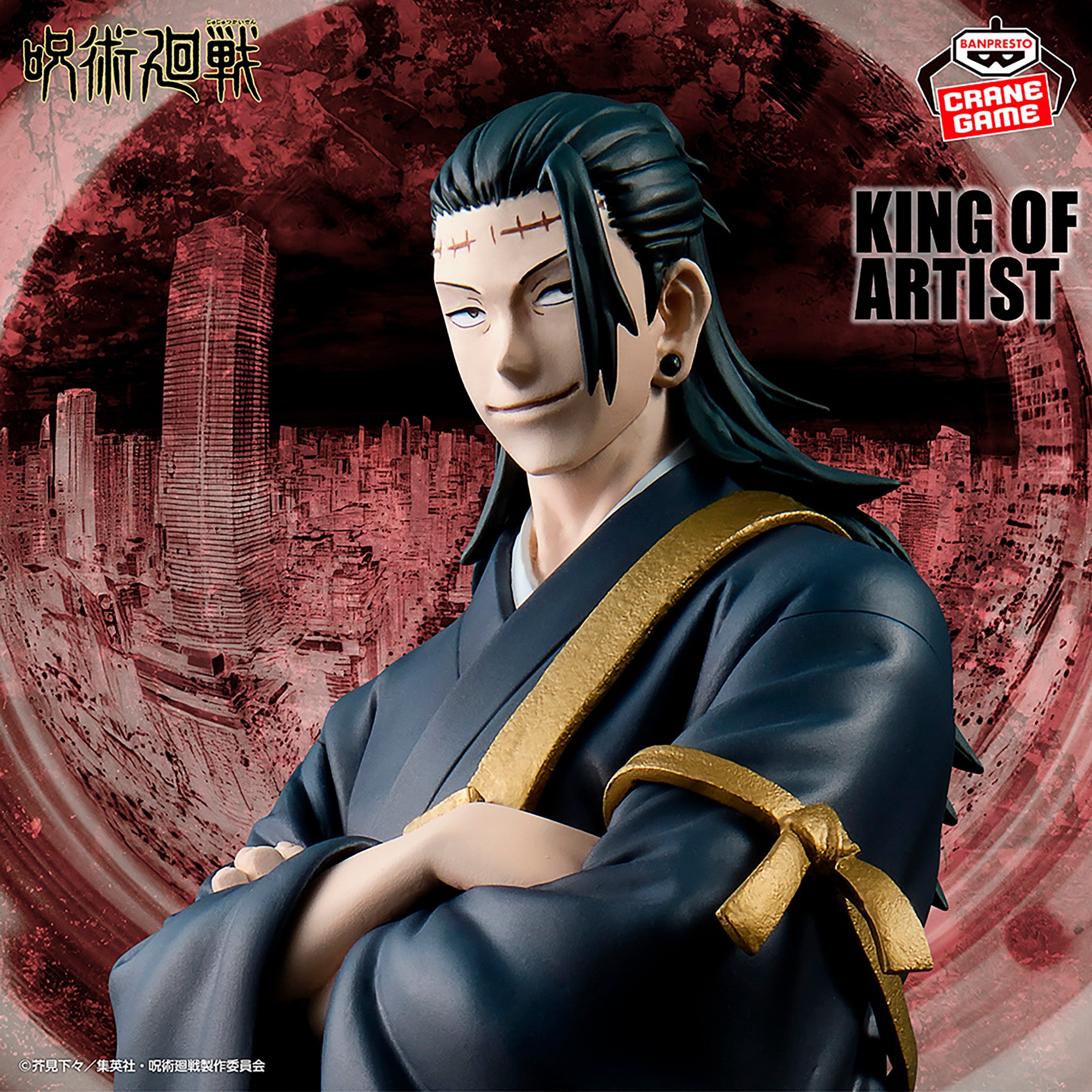 Jujutsu Kaisen - Kenjaku - King of Artist - Special Ver. (Bandai Spirits)