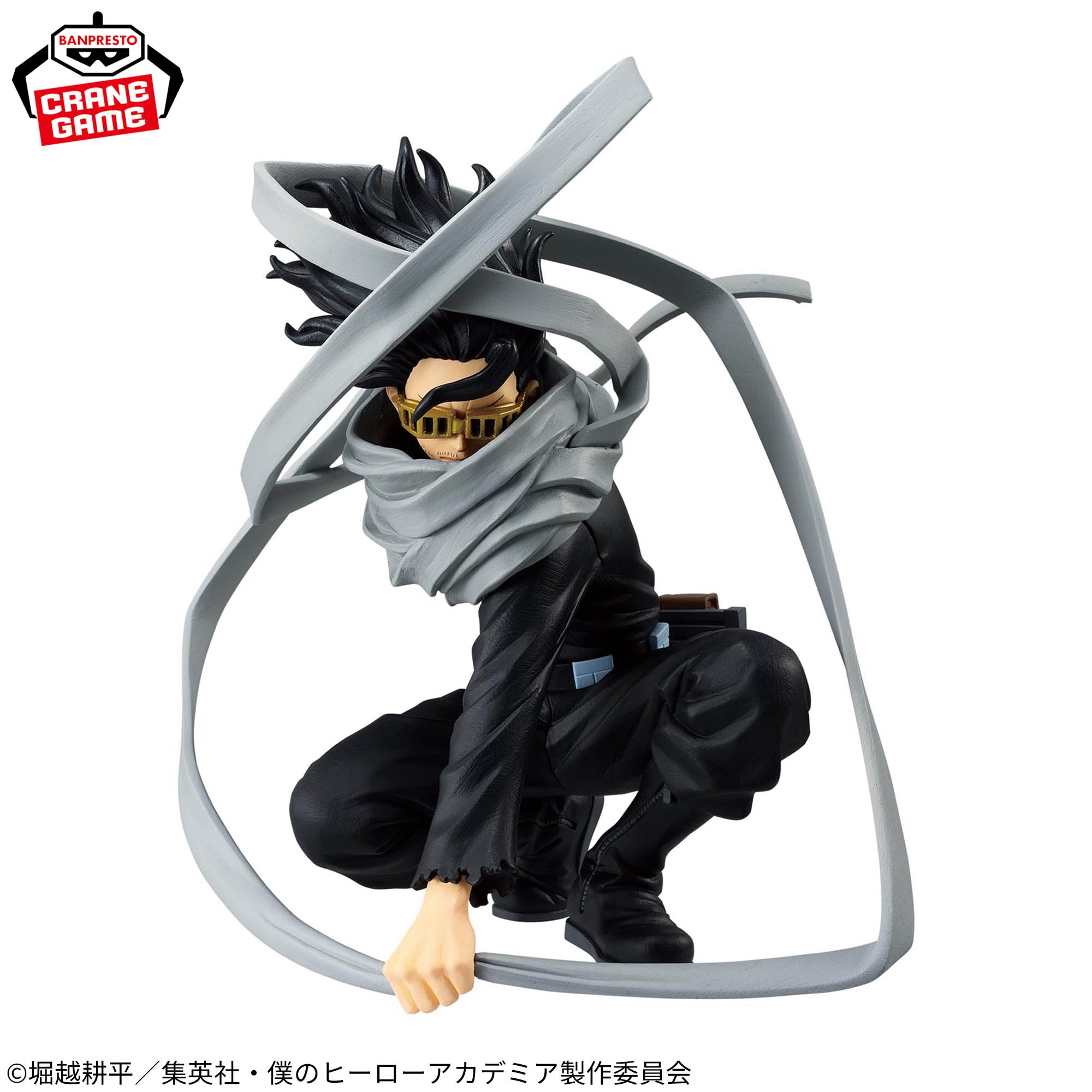 Boku no Hero Academia - Aizawa Shouta - Maximatic (Bandai Spirits)