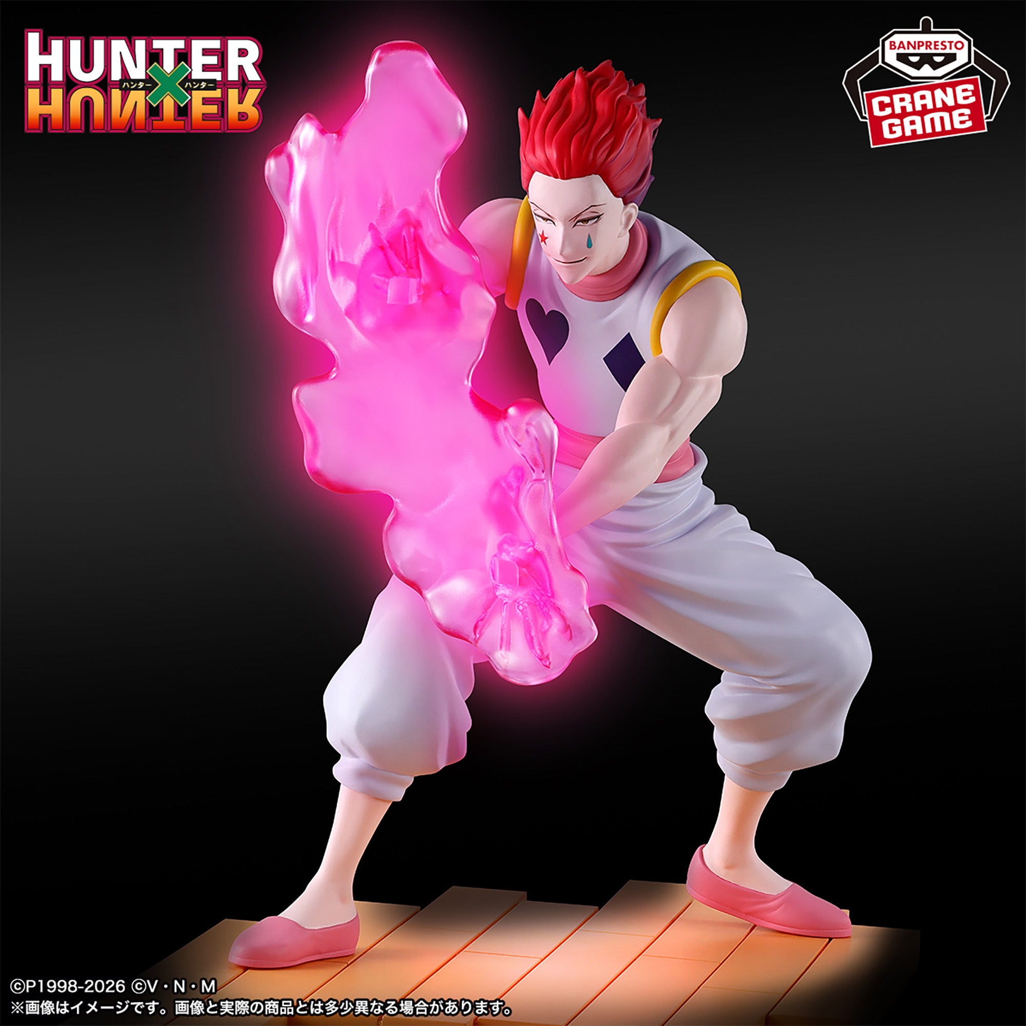 Hunter × Hunter - Hisoka Morow - G.I. Edition (Bandai Spirits)