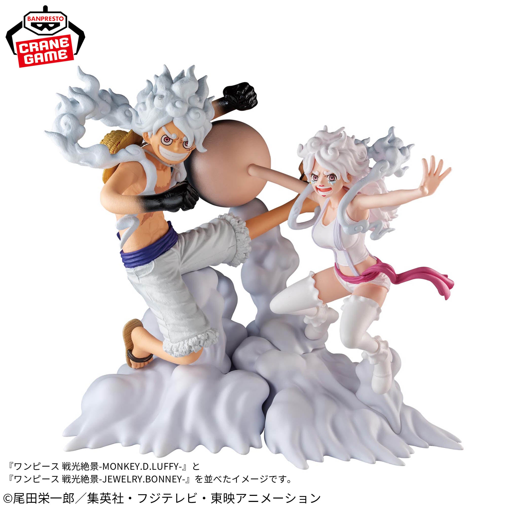 One Piece - Monkey D. Luffy - Jewelry Bonney - Senkou Zekkei (Bandai Spirits)