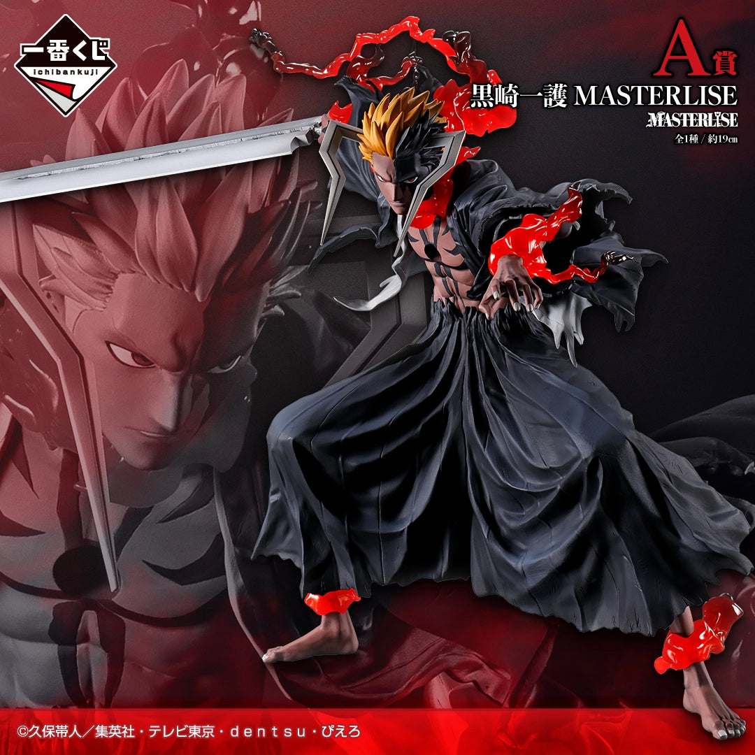 Bleach Sennen Kessen-hen - Kurosaki Ichigo - Ichiban Kuji Bleach Stirring Souls Vol.5 (A Prize) - Masterlise (Bandai Spirits)