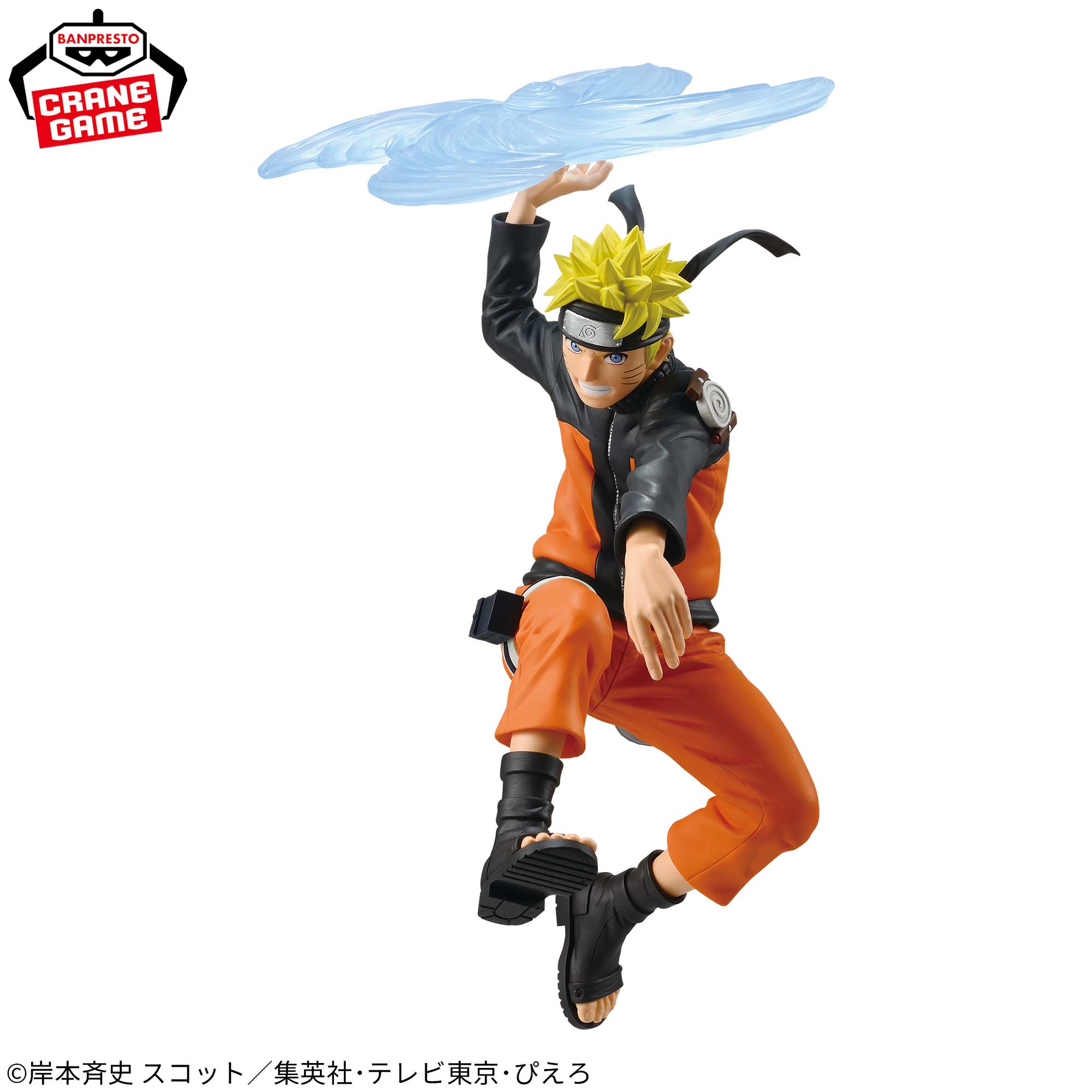 Naruto Shippuuden - Uzumaki Naruto - Ninkai Zoukei Retsuden (Bandai Spirits)