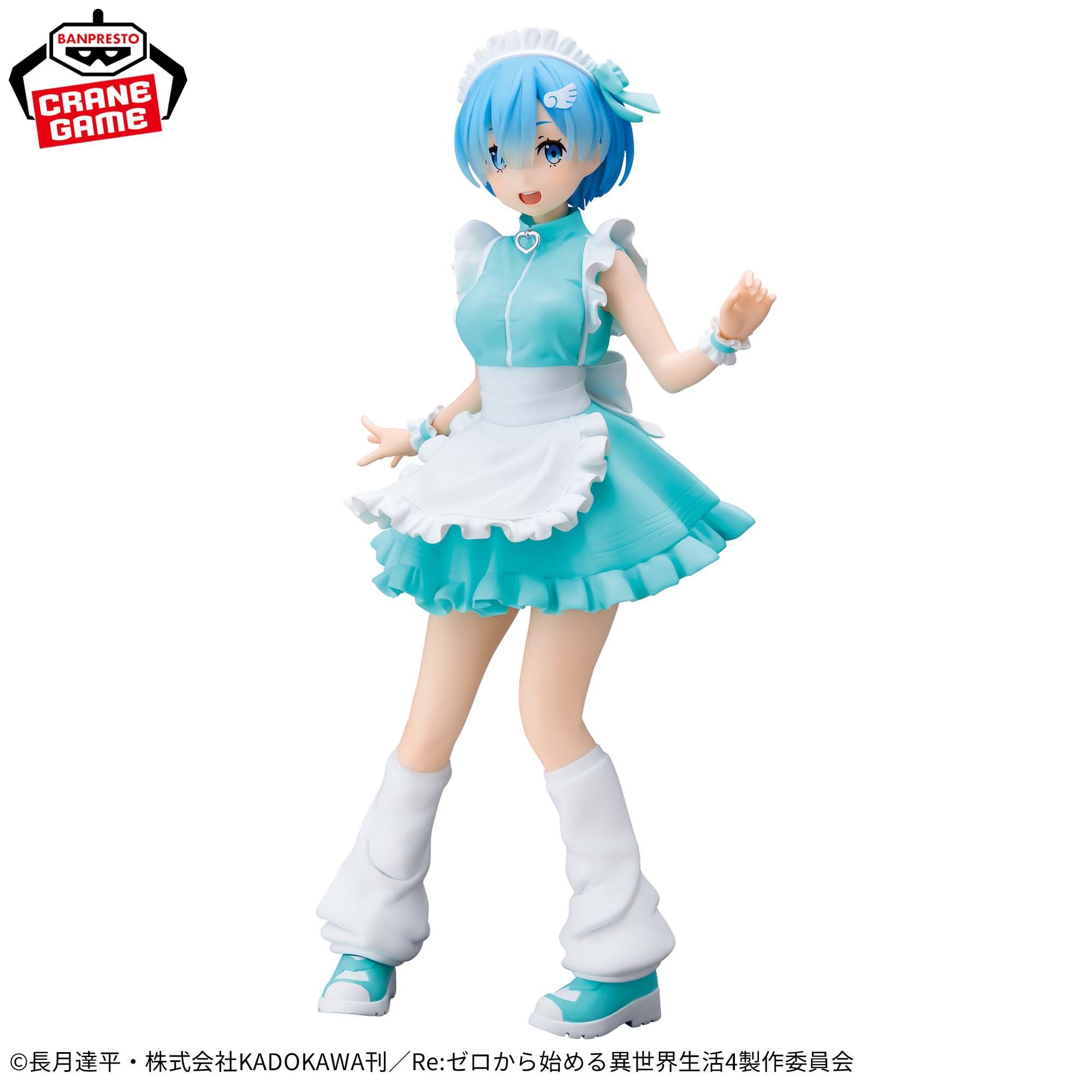 Re:Zero kara Hajimeru Isekai Seikatsu - Rem - Glitter & Glamours - Jersey Maid Ver. (Bandai Spirits)