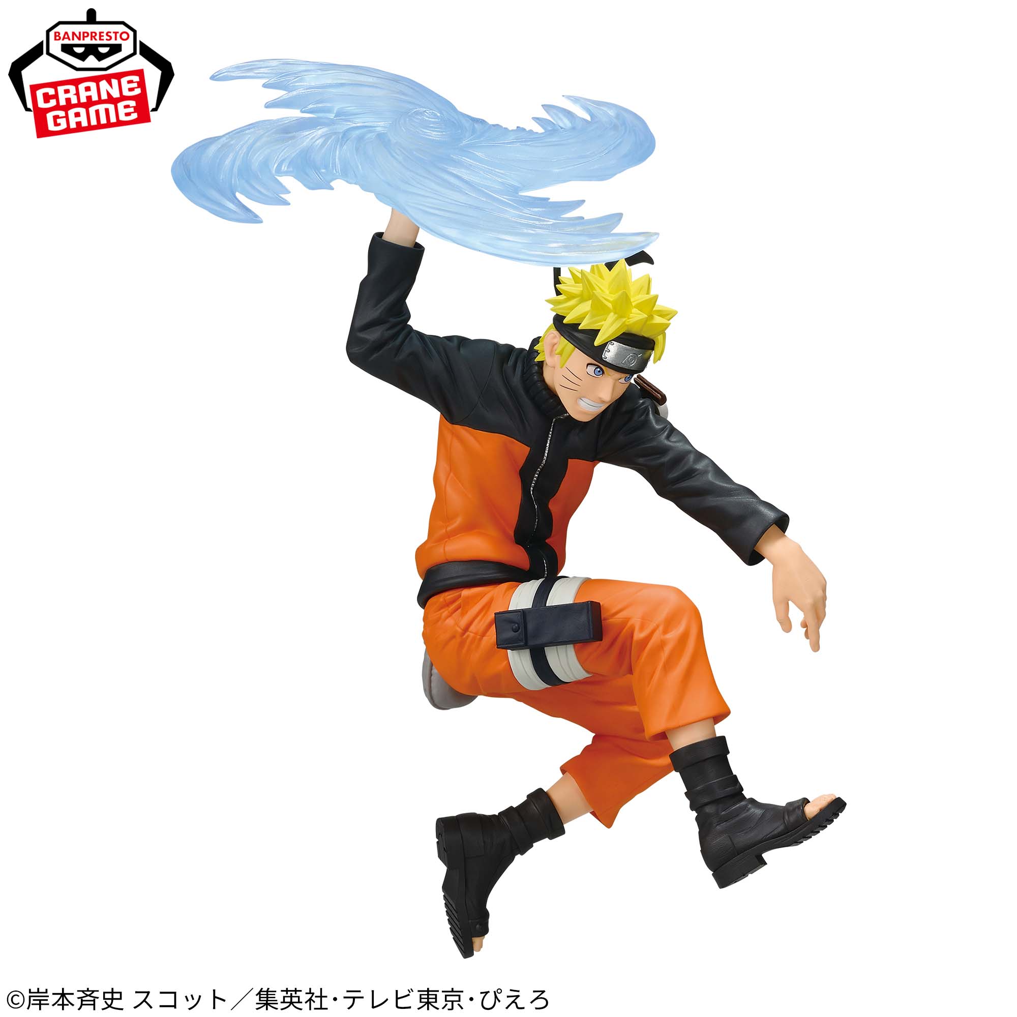 Naruto Shippuuden - Uzumaki Naruto - Ninkai Zoukei Retsuden (Bandai Spirits)