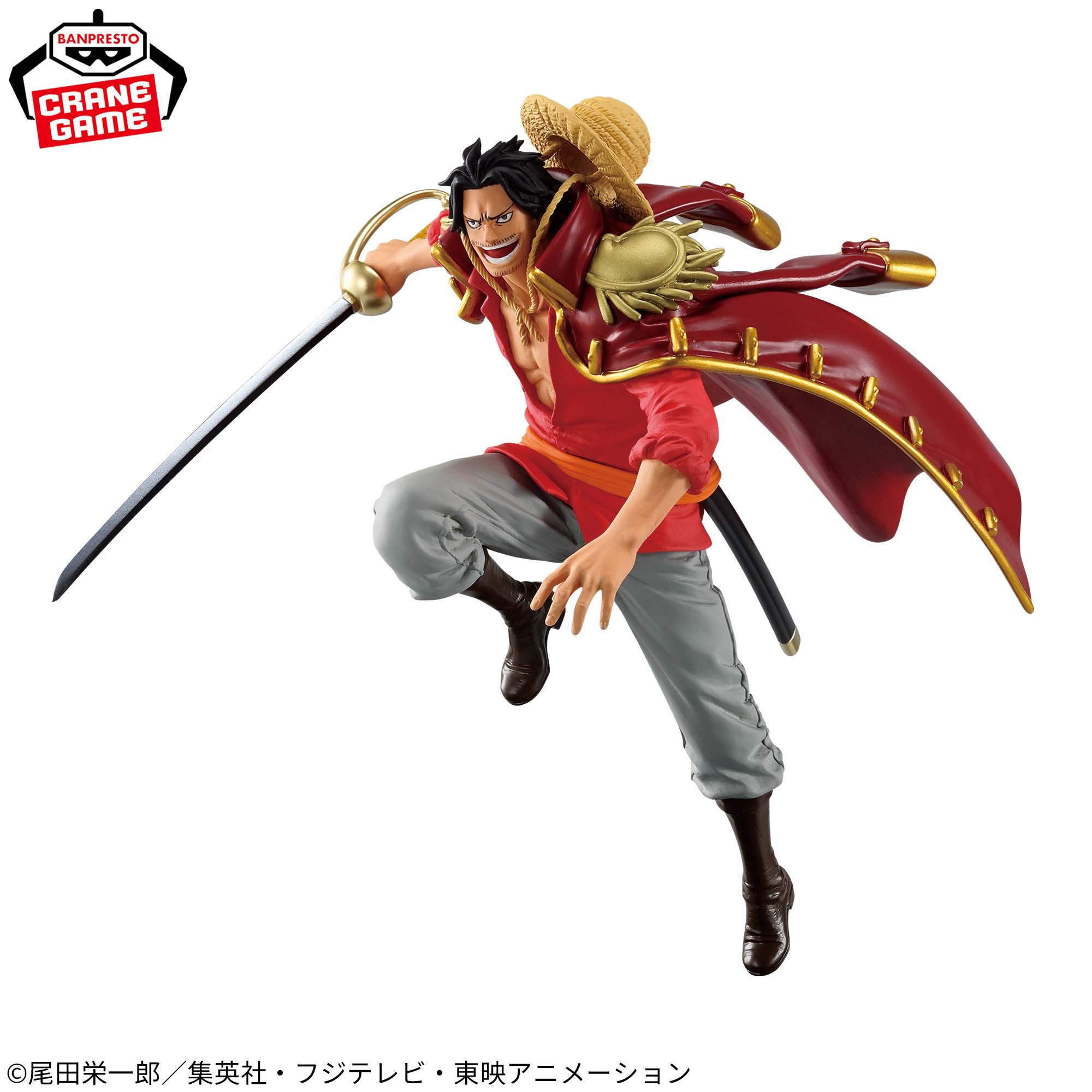 One Piece - Gol D. Roger - Battle Record Collection (Bandai Spirits)