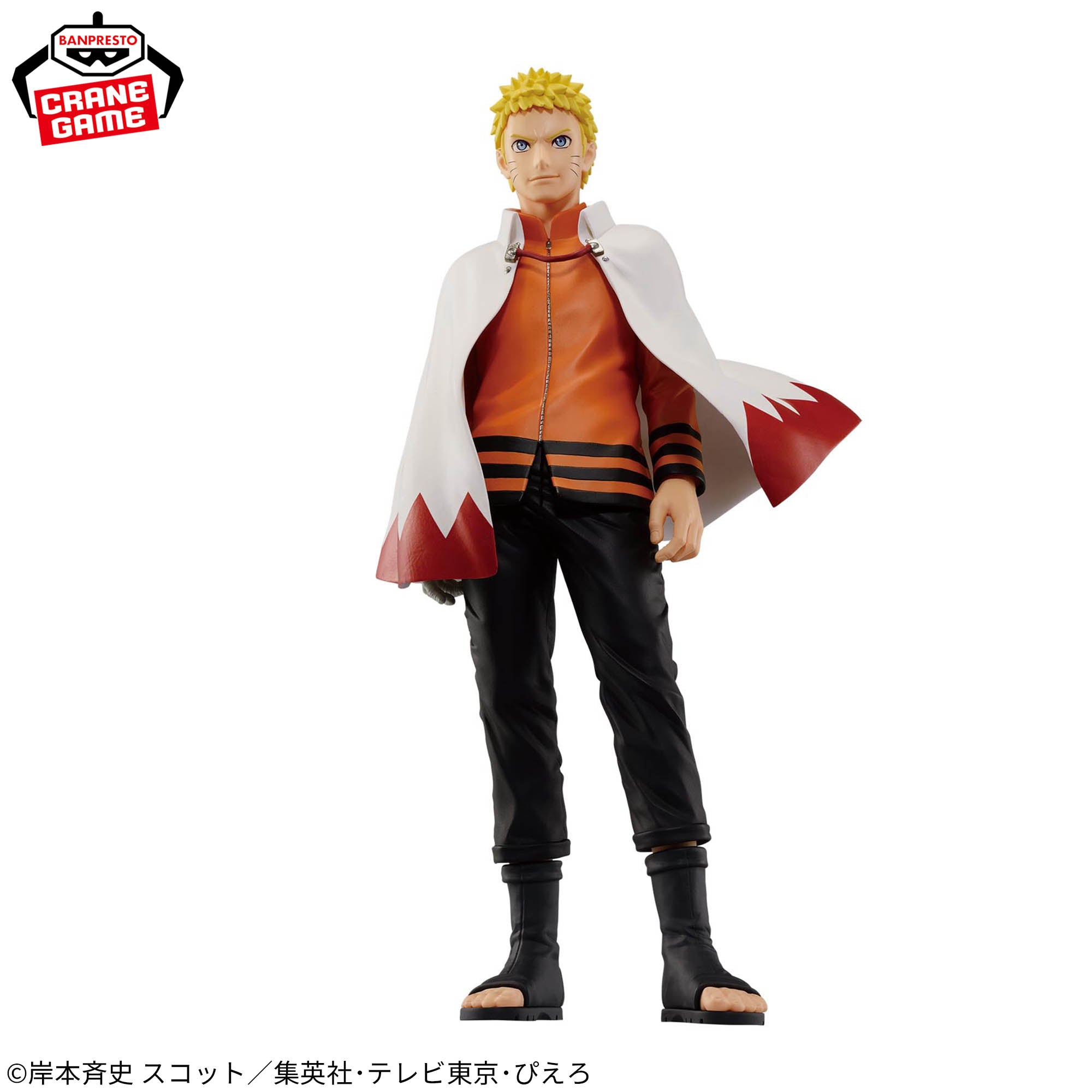 Naruto - Uzumaki Naruto - Ninkai Zoukei Retsuden - Naruto 72 Series, 72 (Bandai Spirits)