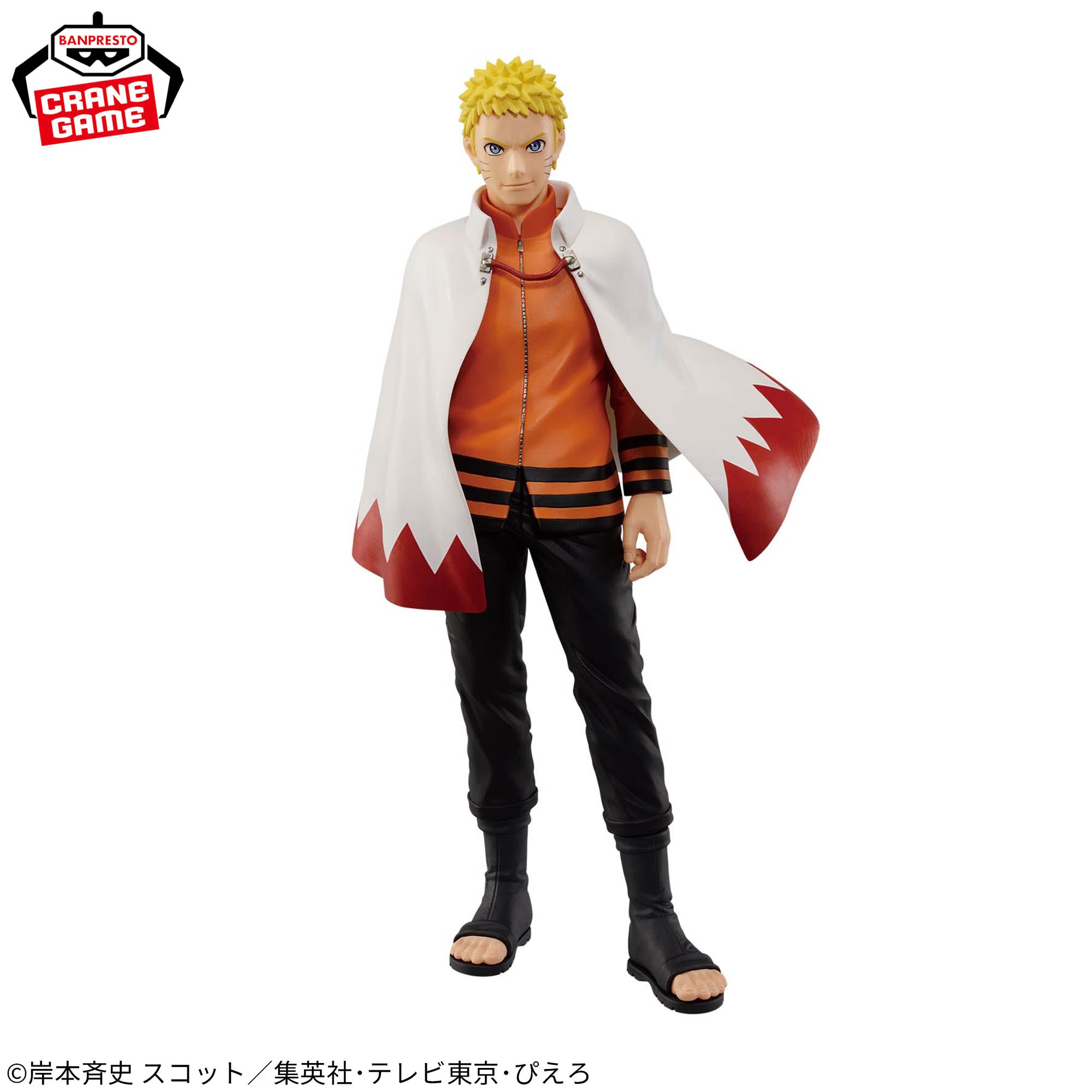 Naruto - Uzumaki Naruto - Ninkai Zoukei Retsuden - Naruto 72 Series, 72 (Bandai Spirits)