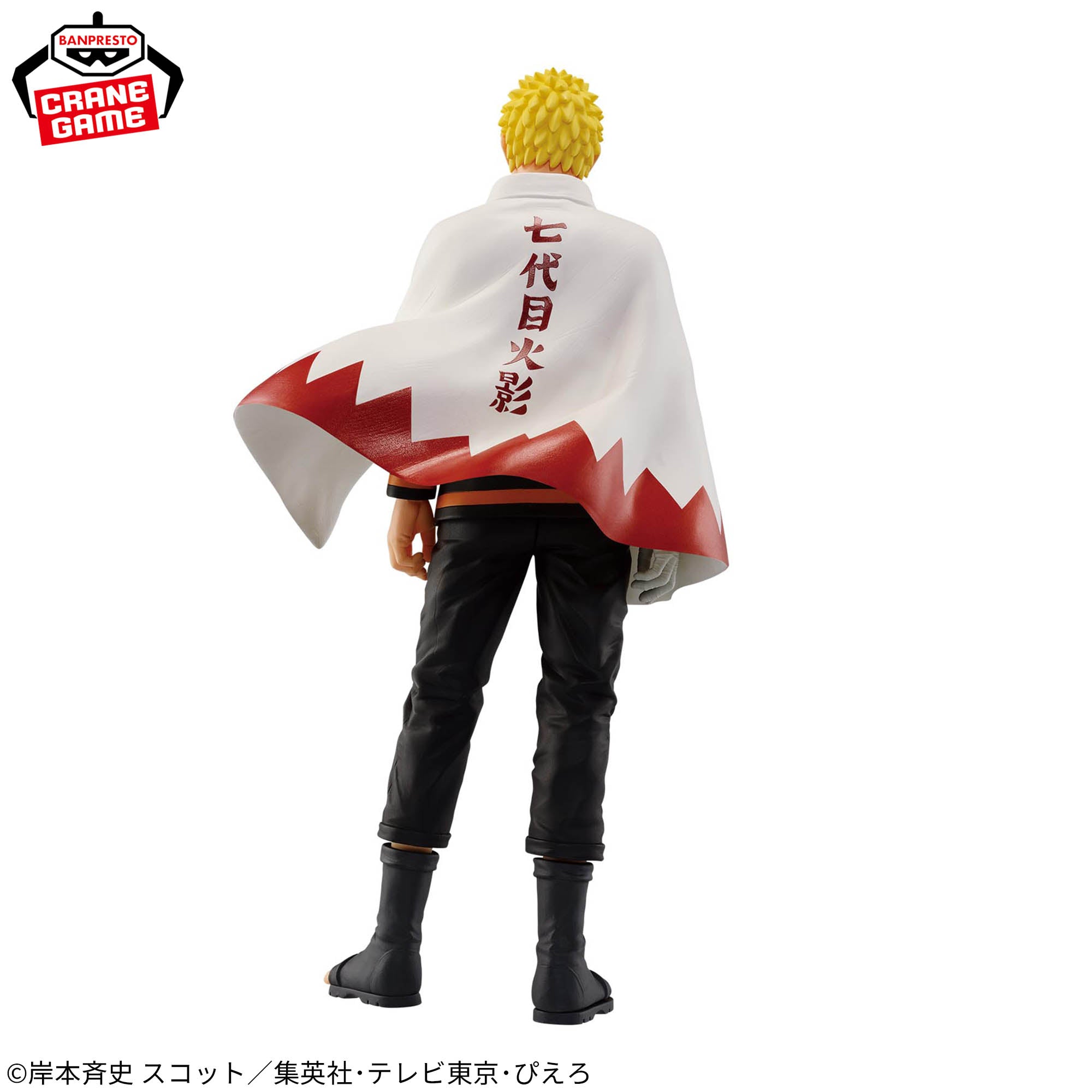 Naruto - Uzumaki Naruto - Ninkai Zoukei Retsuden - Naruto 72 Series, 72 (Bandai Spirits)