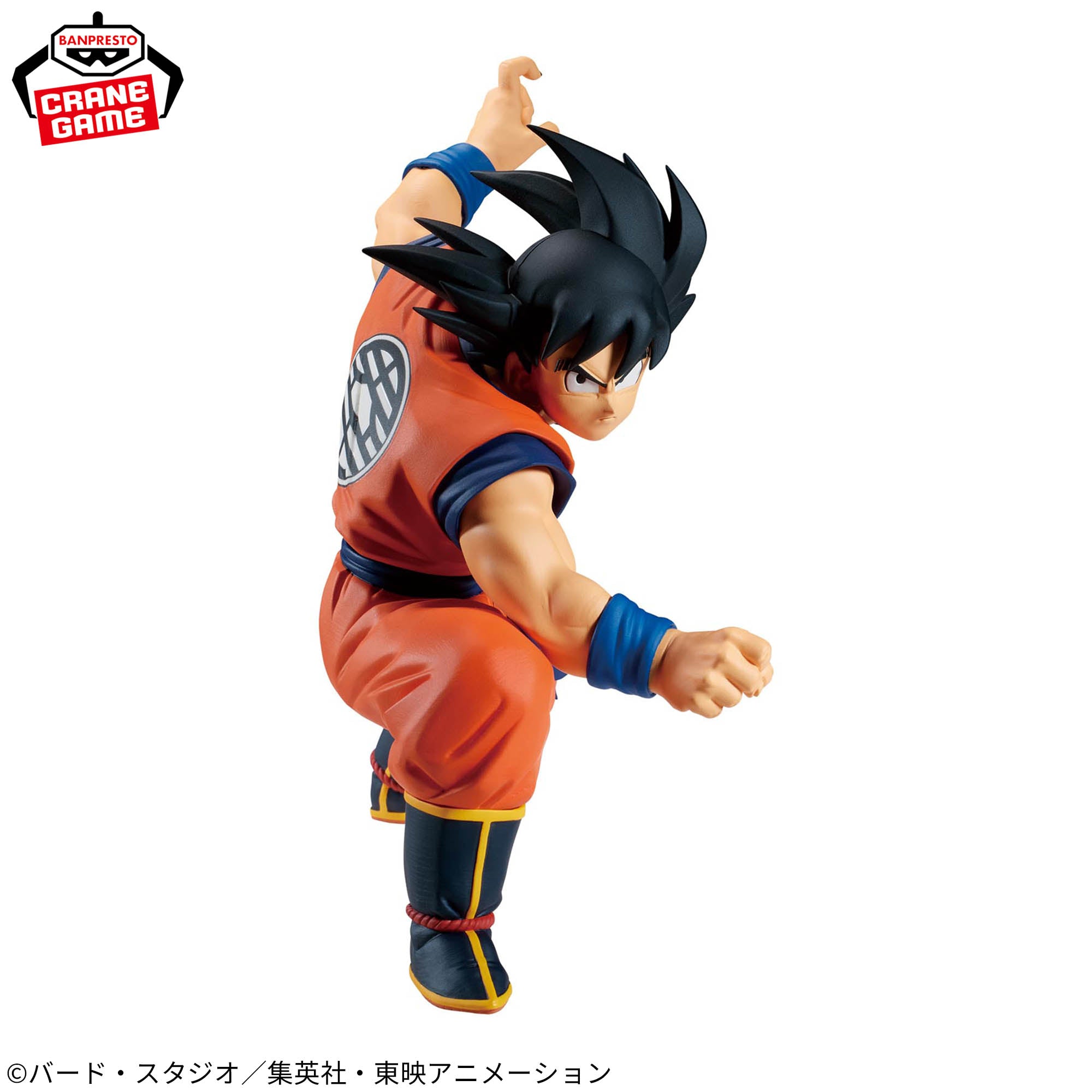Dragon Ball Z - Goku - Vegeta - Match Makers (Bandai Spirits)