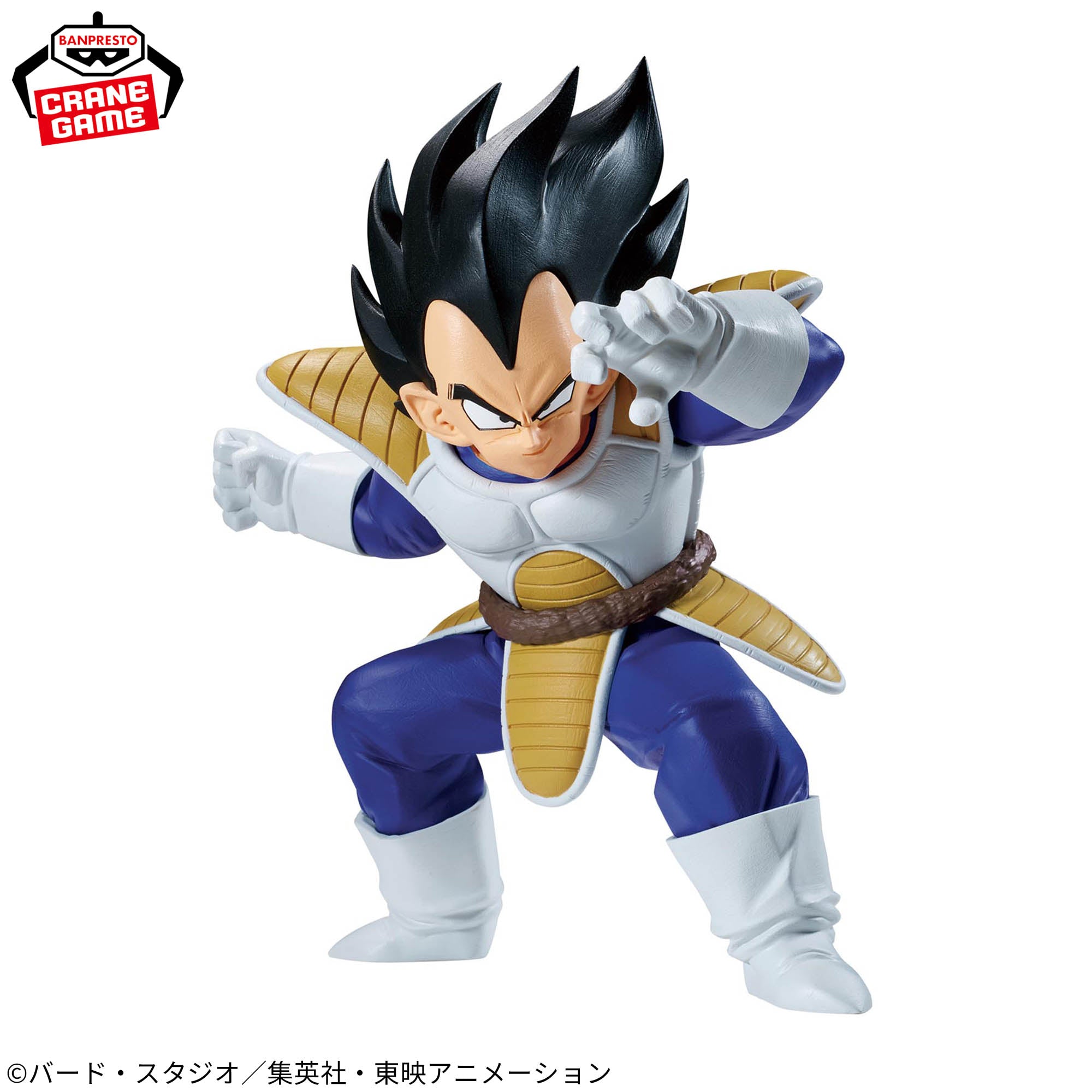 Dragon Ball Z - Goku - Vegeta - Match Makers (Bandai Spirits)