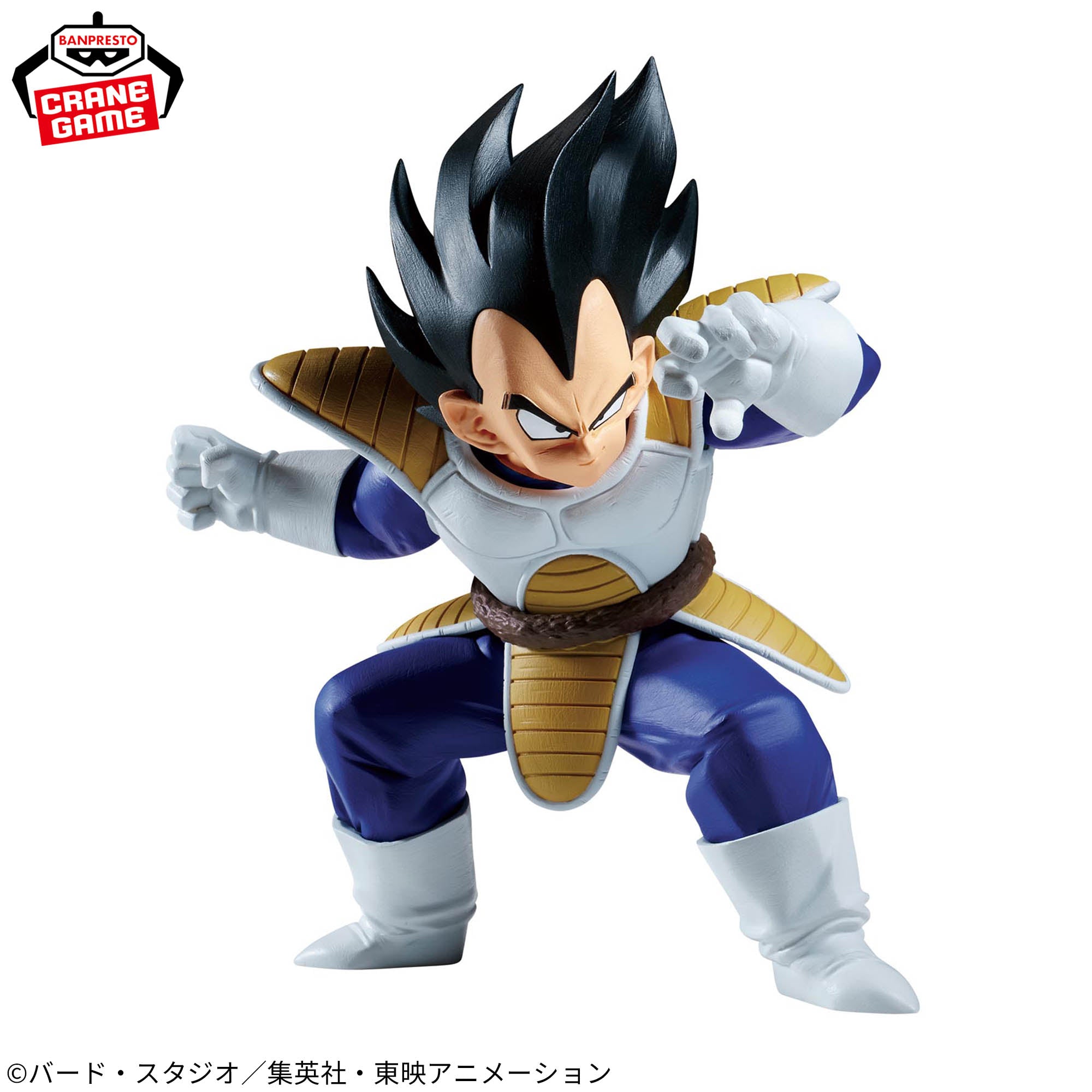 Dragon Ball Z - Goku - Vegeta - Match Makers (Bandai Spirits)