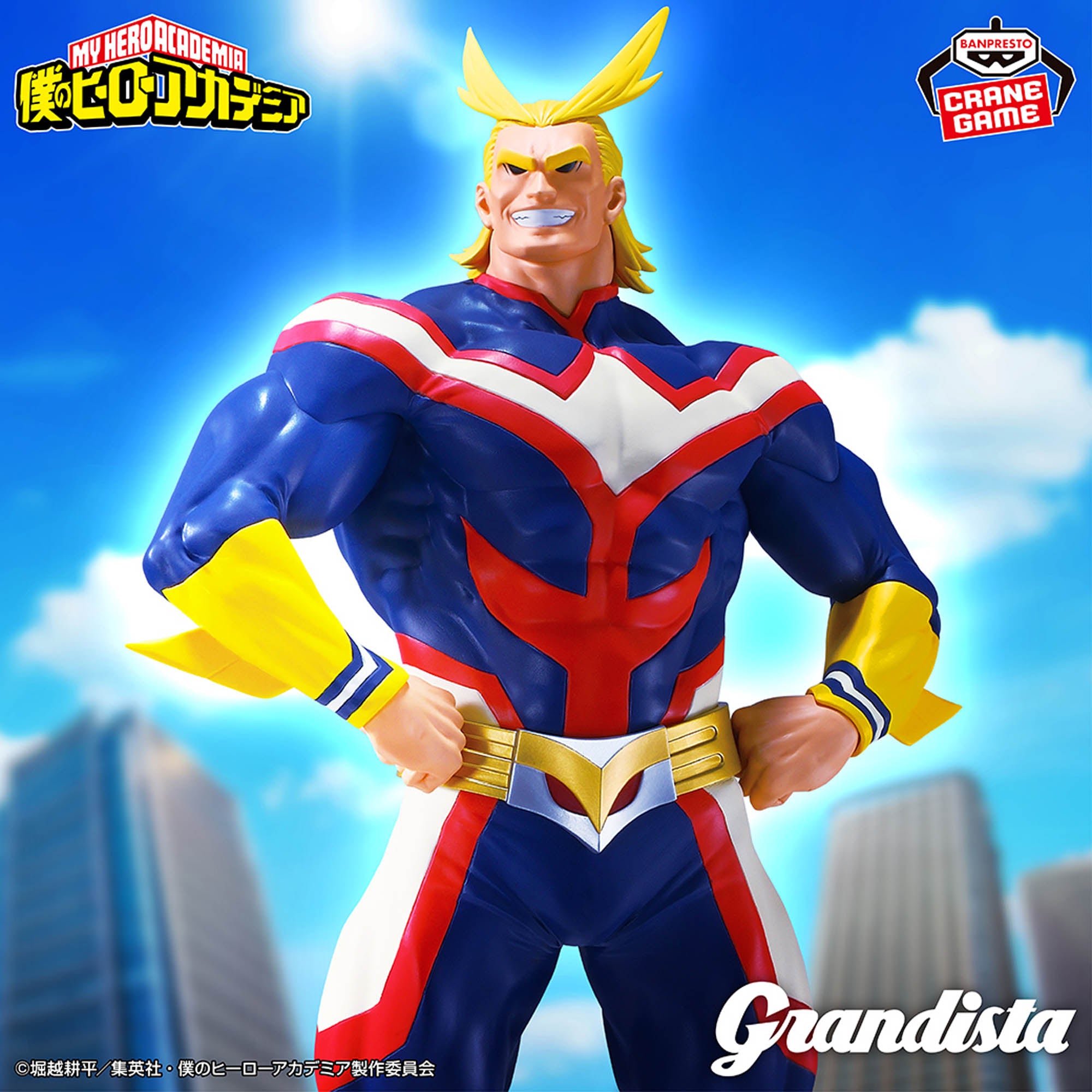 Boku no Hero Academia - All Might - Grandista (Bandai Spirits)