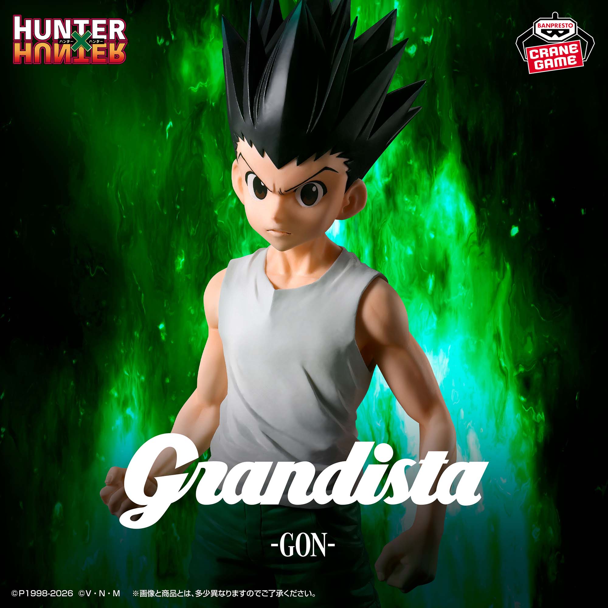 Hunter × Hunter - Gon Freecss - Grandista (Bandai Spirits)