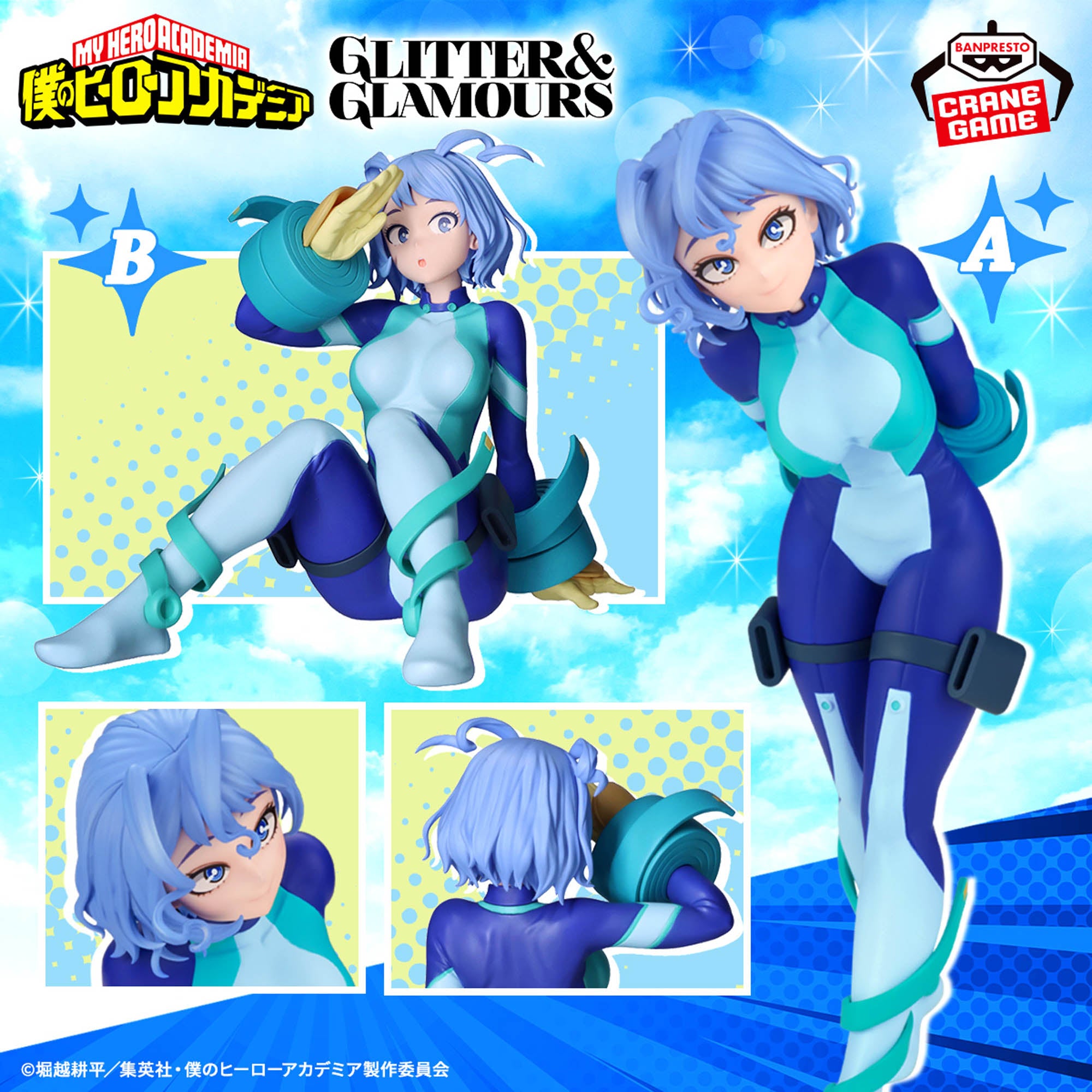 Boku no Hero Academia - Hado Nejire - Glitter & Glamours - II (Bandai Spirits)