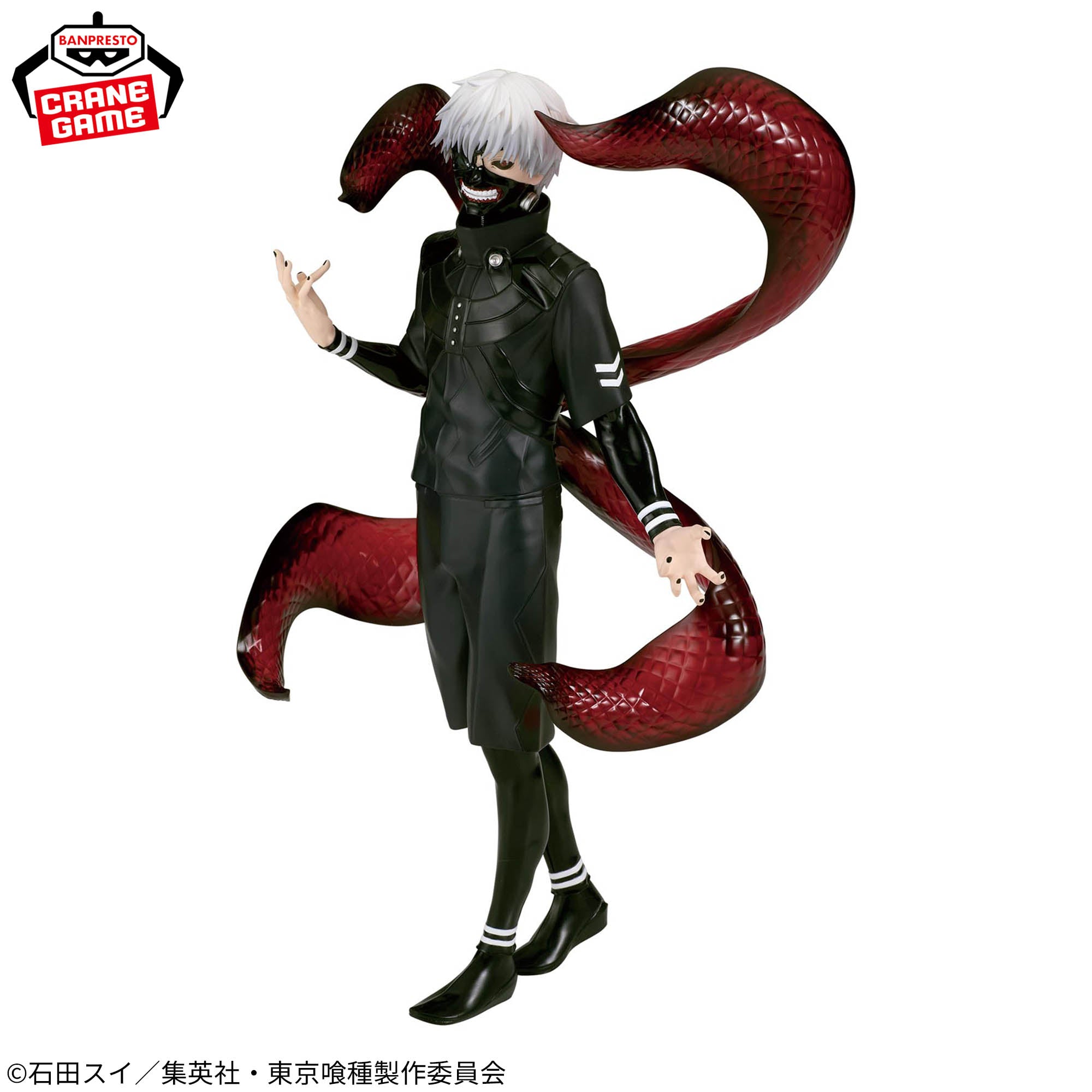 Tokyo Ghoul - Kaneki Ken - Grandista - II (Bandai Spirits)