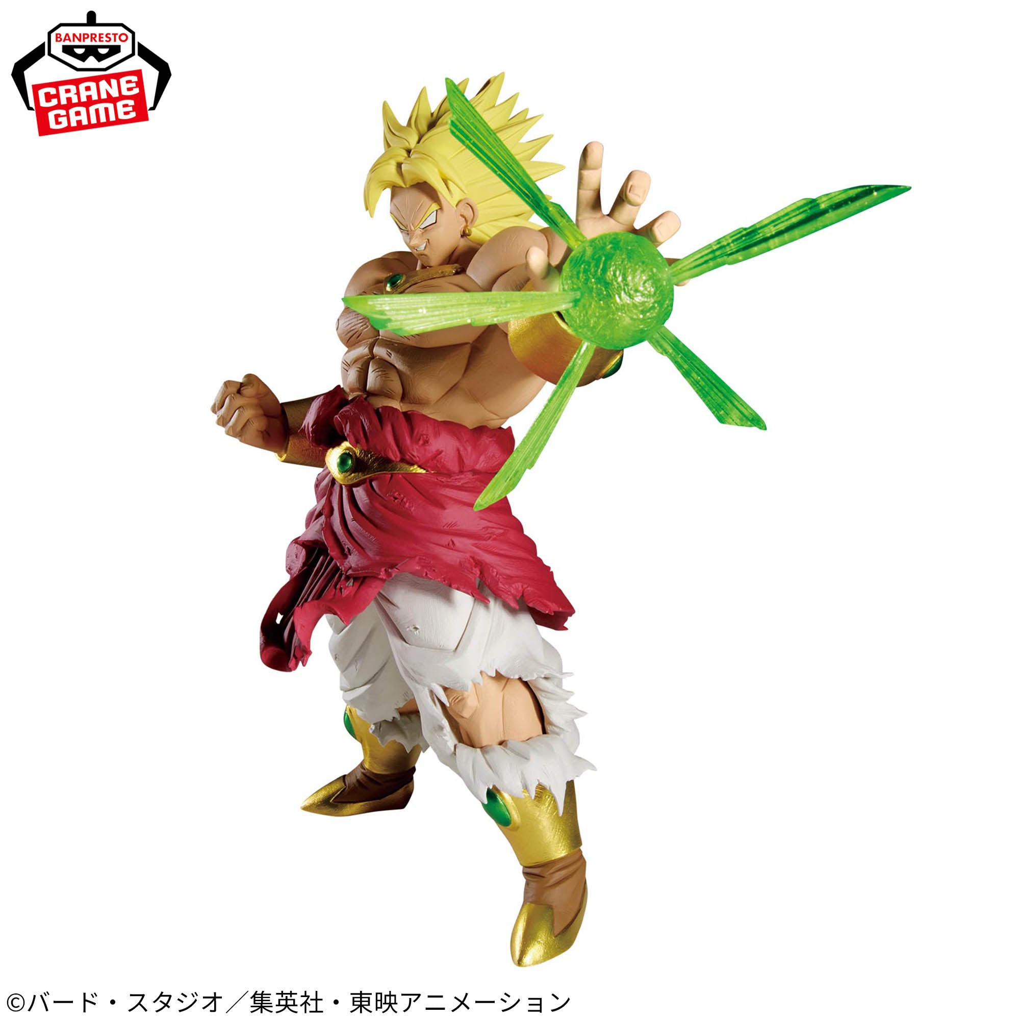 Dragon Ball Z Kiken na Futari! Super Senshi wa Nemurenai - Broly Legendary SSJ - GxMateria (Bandai Spirits)