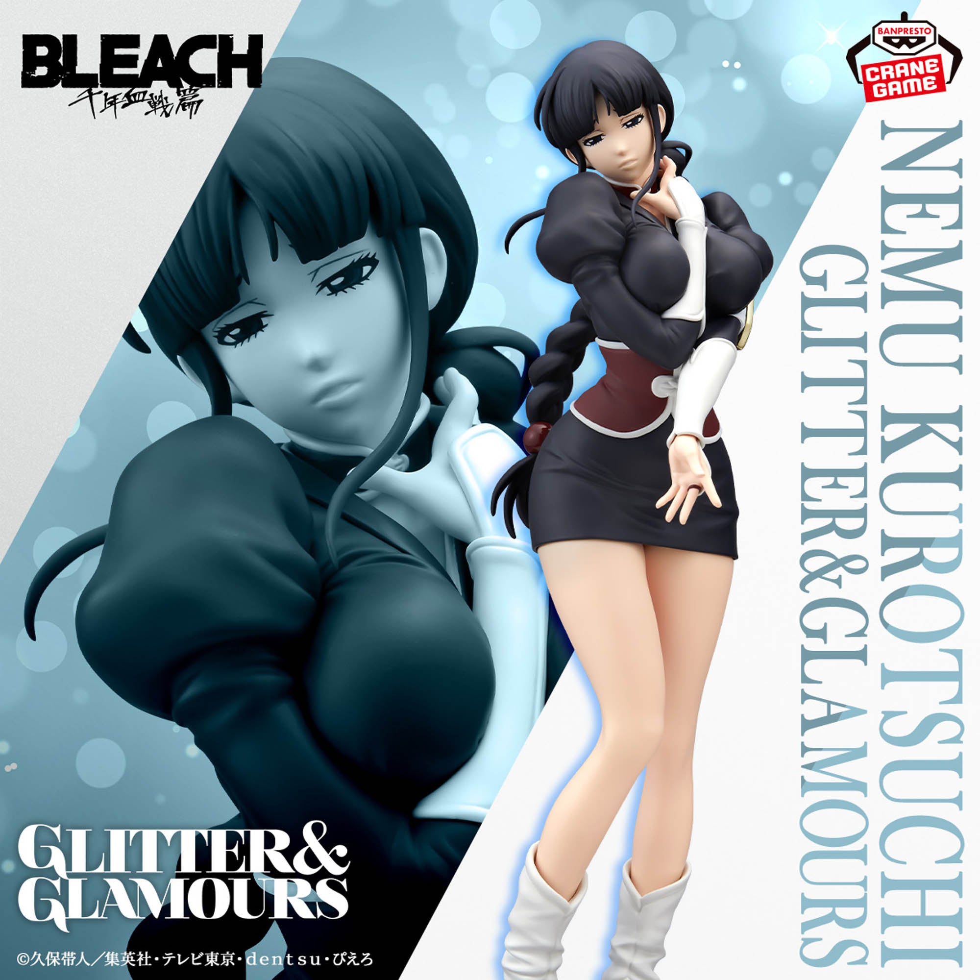 Bleach - Kurotsuchi Nemu - Glitter & Glamours (Bandai Spirits)