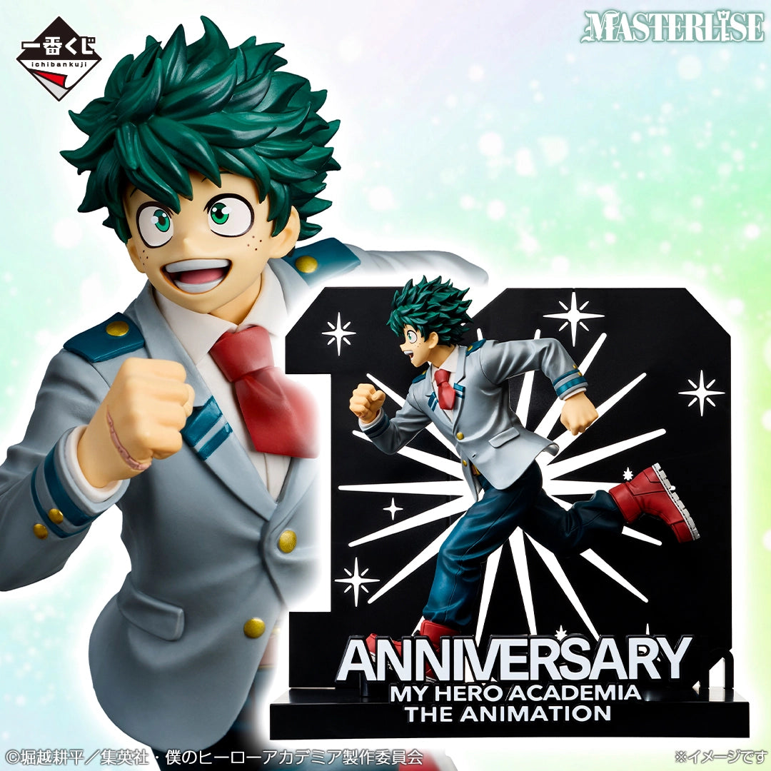 Boku no Hero Academia - Midoriya Izuku - Boku no Hero Academia -Saikou no Hero ni Naru Made no Monogatari (Last One Prize) - Boku no Hero Academia The Animation 10th Anniversary - Ichiban Kuji - Masterlise (Bandai Spirits)