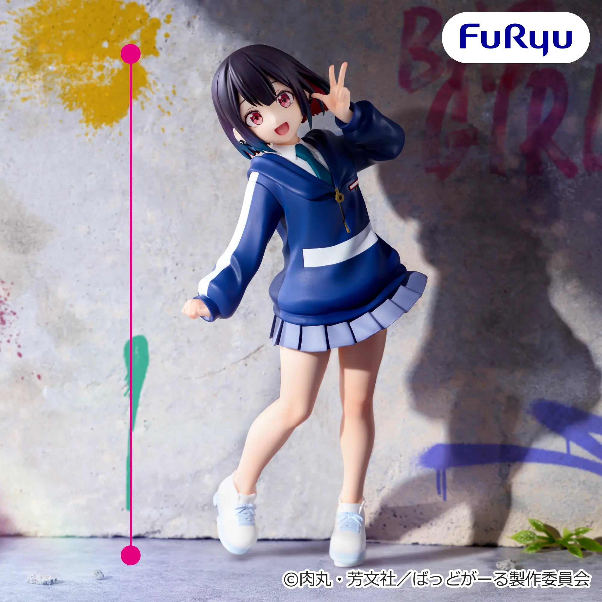 Bad Girl - Yutani Yuu - Muchute (FuRyu)