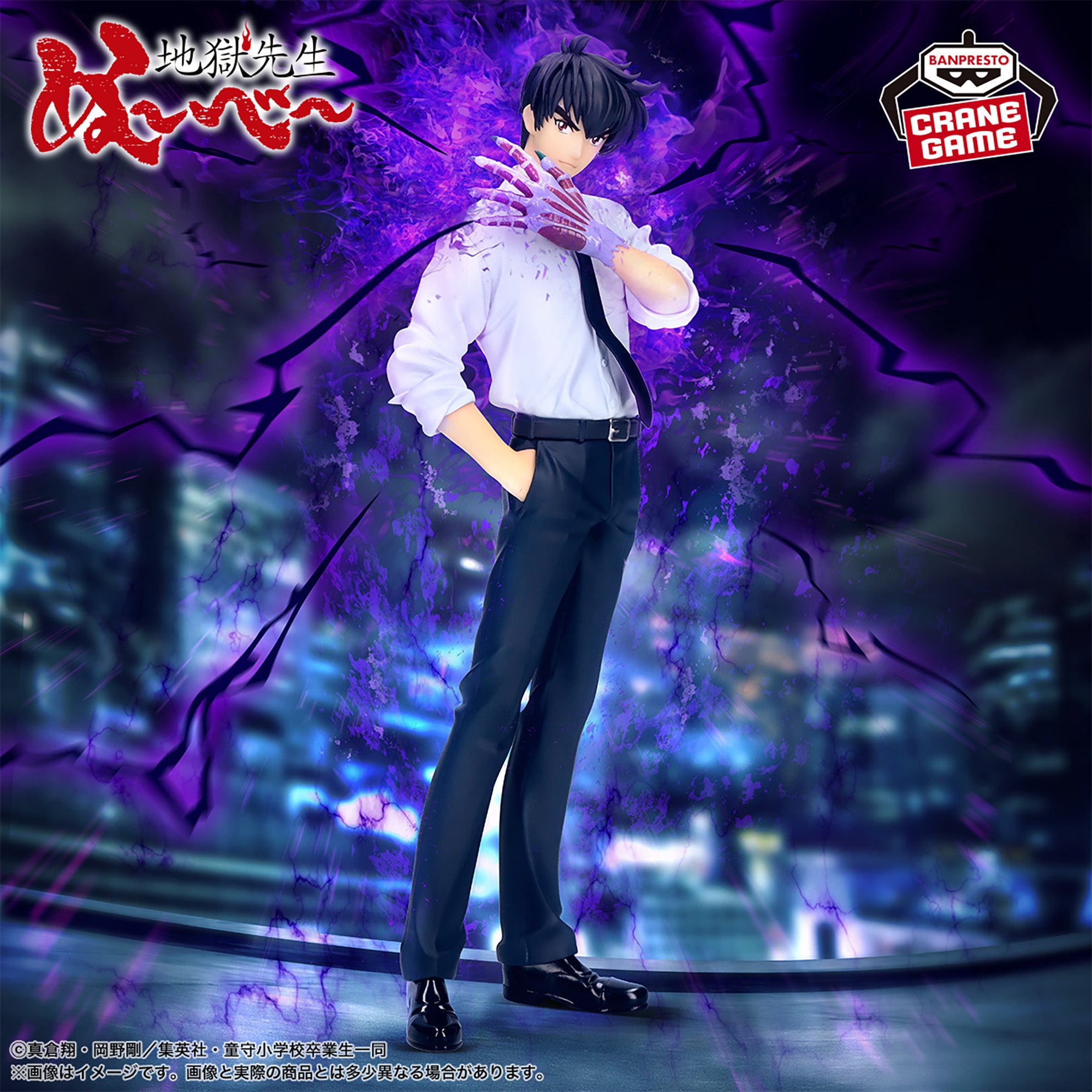 Jigoku Sensei Nube - Nueno Meisuke (Bandai Spirits)