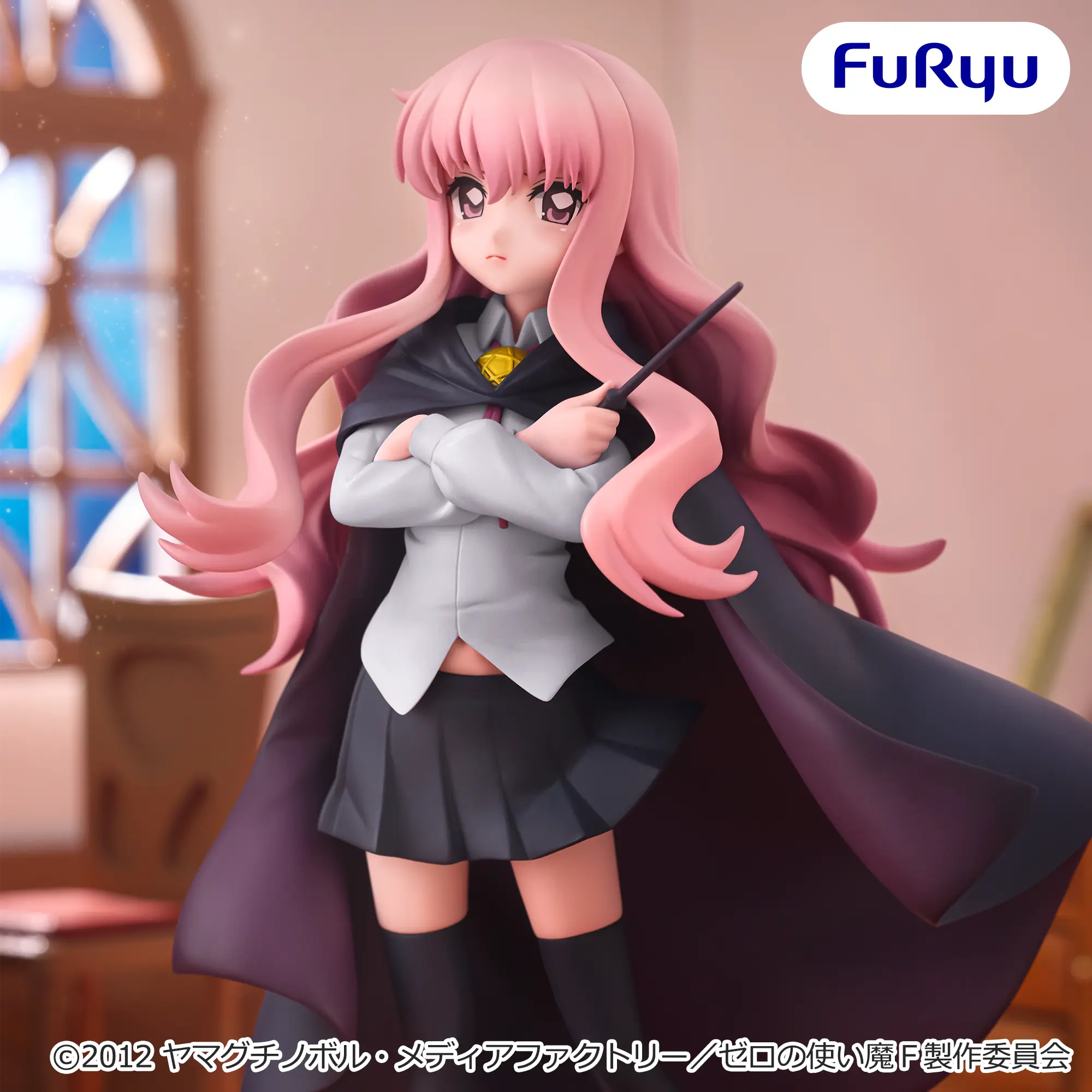 Zero no Tsukaima F - Louise Françoise Le Blanc de la Vallière - Muchute (FuRyu)