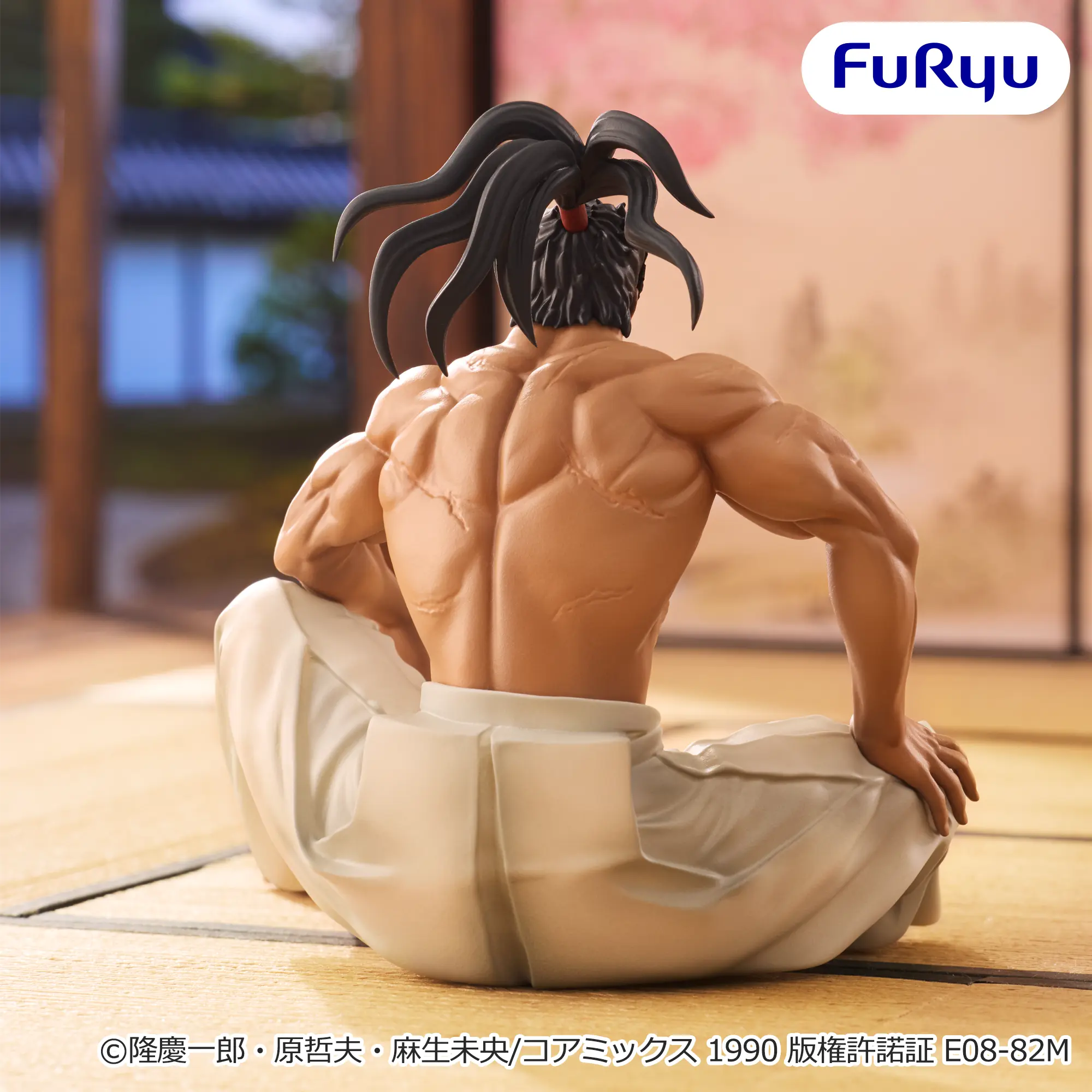 Hana no Keiji -Kumo no Kanata ni- - Maeda Keiji - Noodle Stopper Figure (FuRyu)