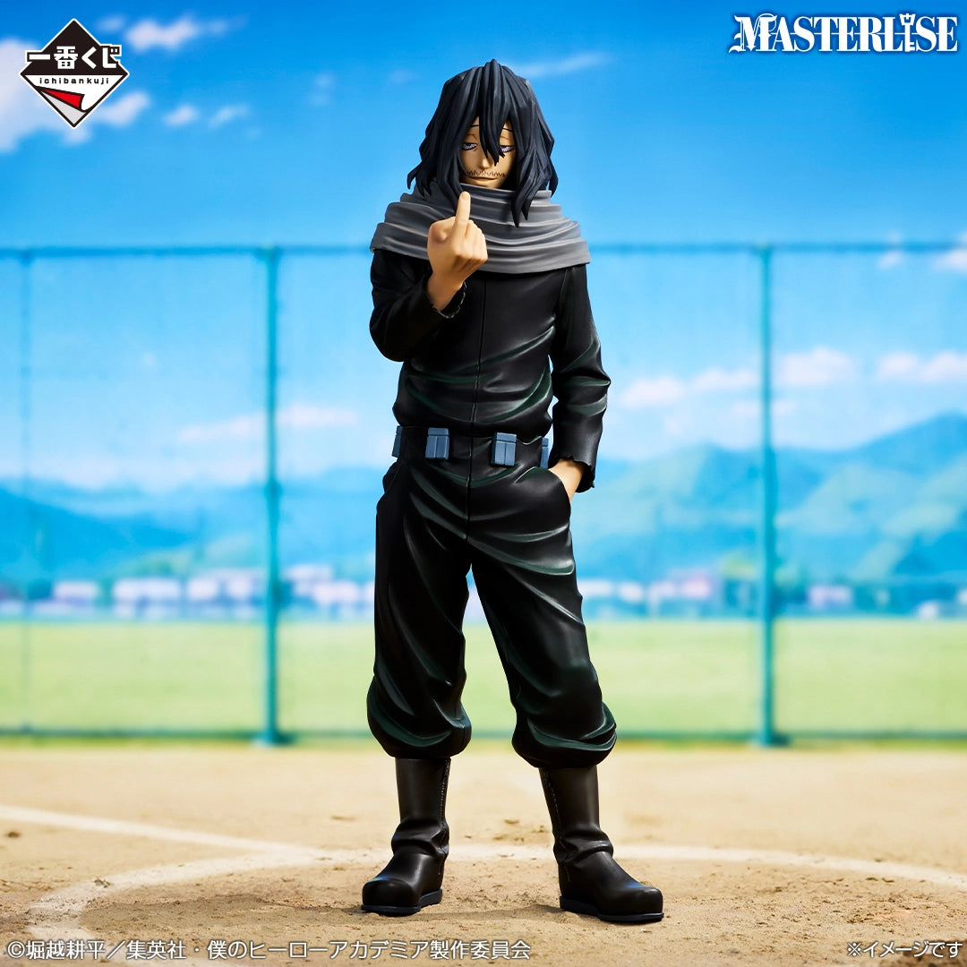 Boku no Hero Academia - Aizawa Shouta - Boku no Hero Academia -Saikou no Hero ni Naru Made no Monogatari (C Prize) - Ichiban Kuji - Masterlise (Bandai Spirits)