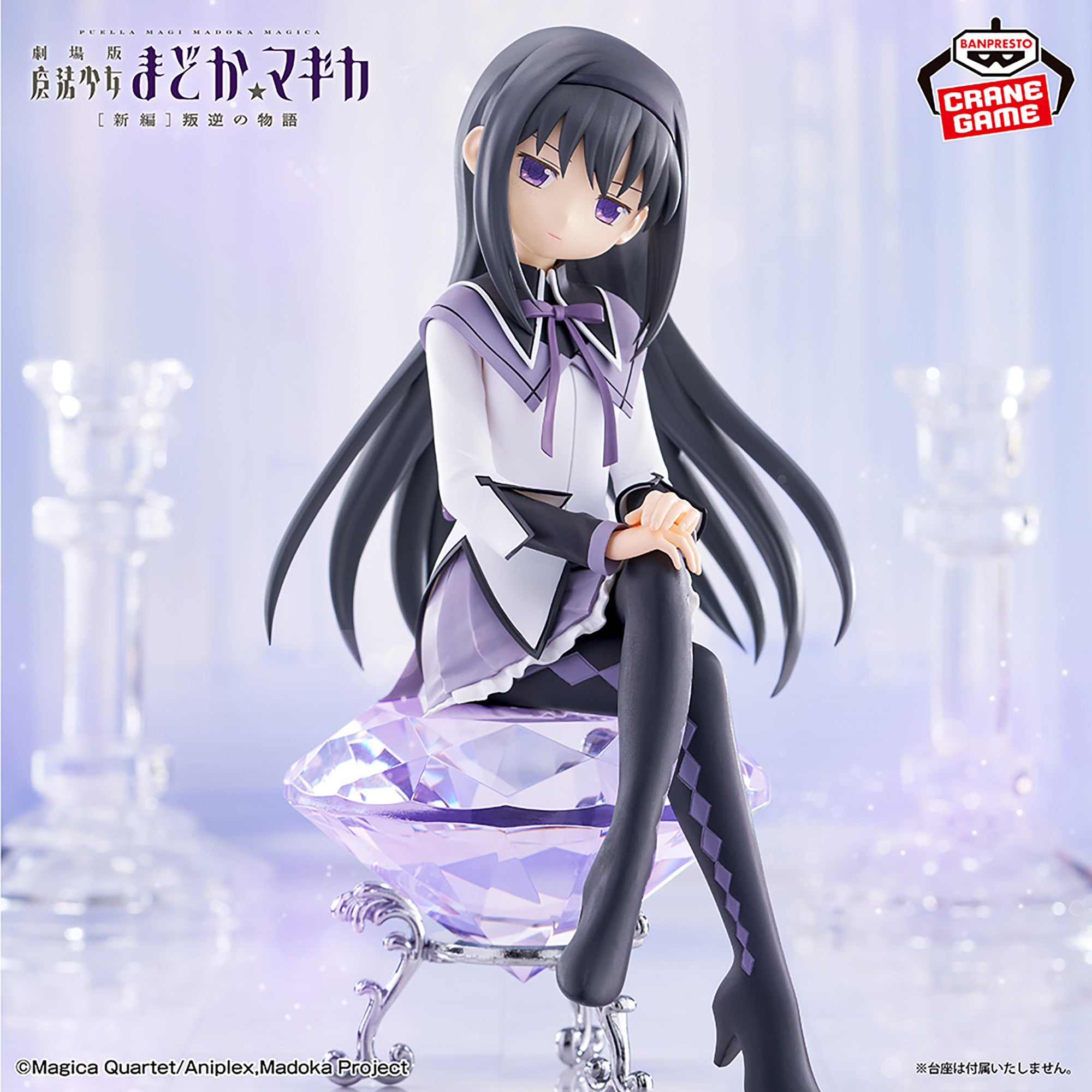 Gekijouban Mahou Shoujo Madoka★Magica: Hangyaku no Monogatari - Akemi Homura (Bandai Spirits)