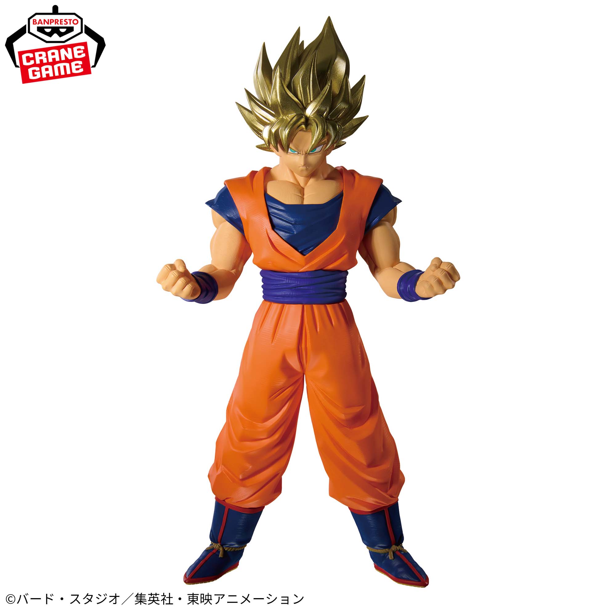 Dragon Ball Z - Son Goku SSJ - Blood of Saiyans - II (Bandai Spirits)
