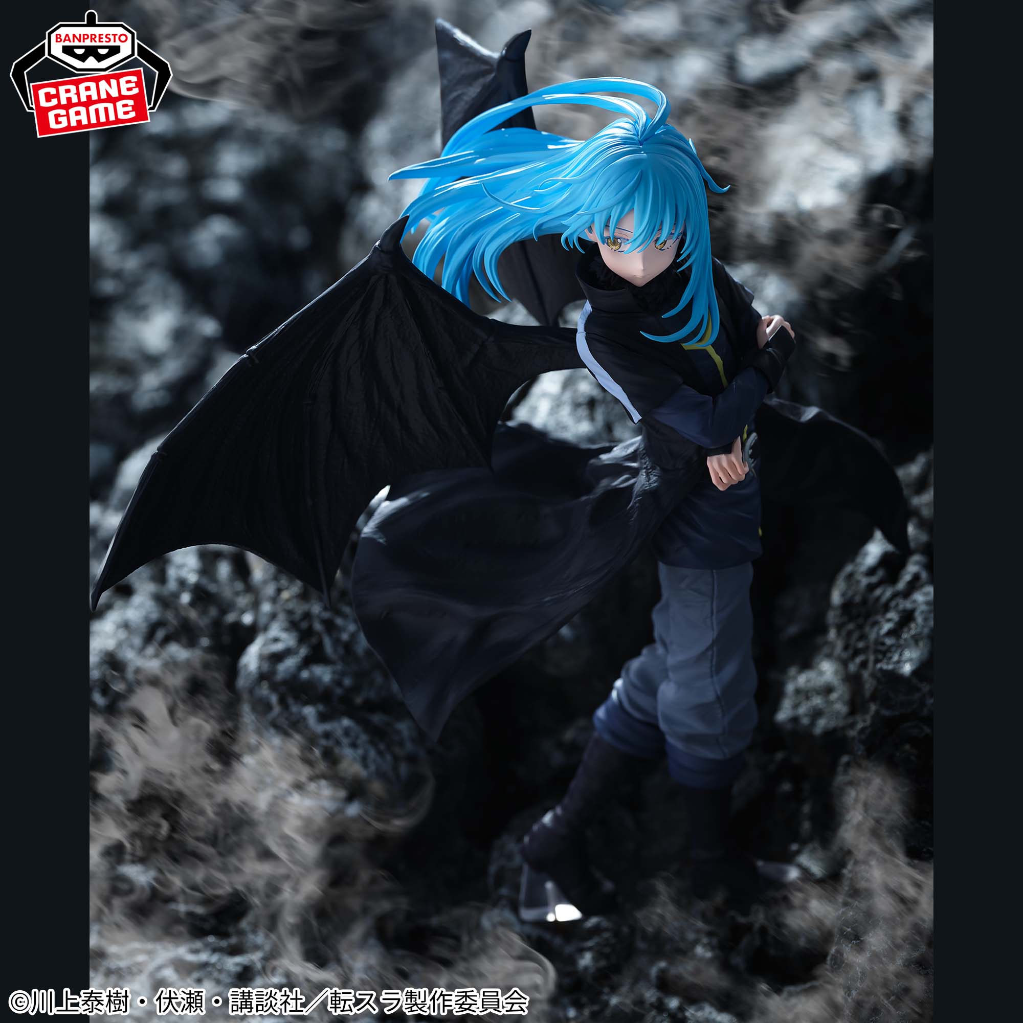 Gekijouban Tensei Shitara Slime Datta Ken: Soukai no Namida Hen - Rimuru Tempest (Bandai Spirits)