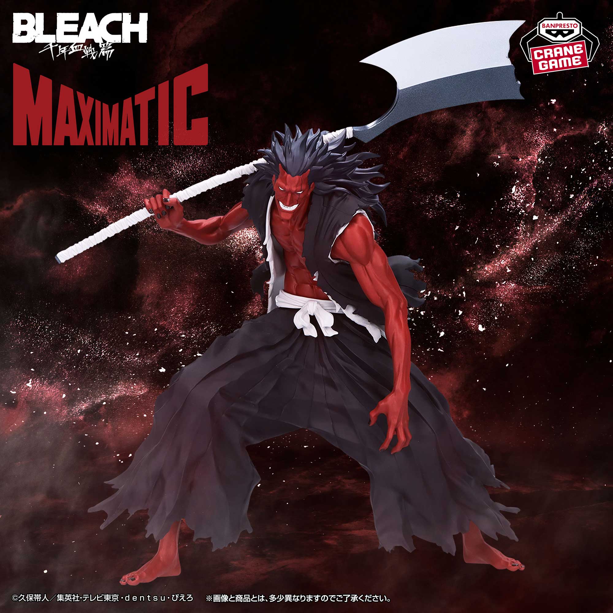 Bleach Sennen Kessen-hen - Zaraki Kenpachi - Maximatic (Bandai Spirits)