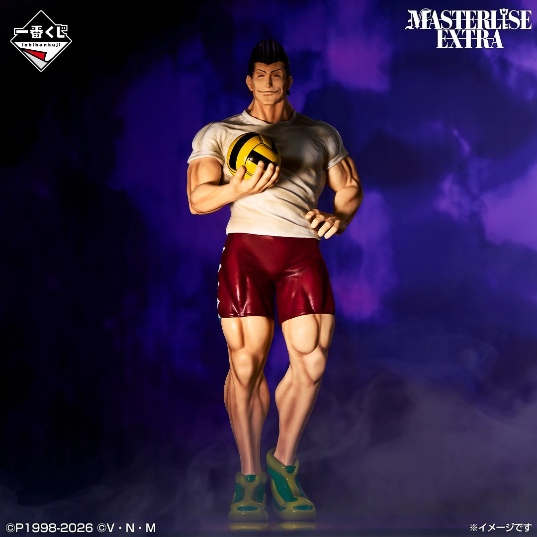 Hunter × Hunter - Razor - Ichiban Kuji - Ichiban Kuji Hunter x Hunter Greed Island 2 (E Prize) - Masterlise - Masterlise Extra (Bandai Spirits)