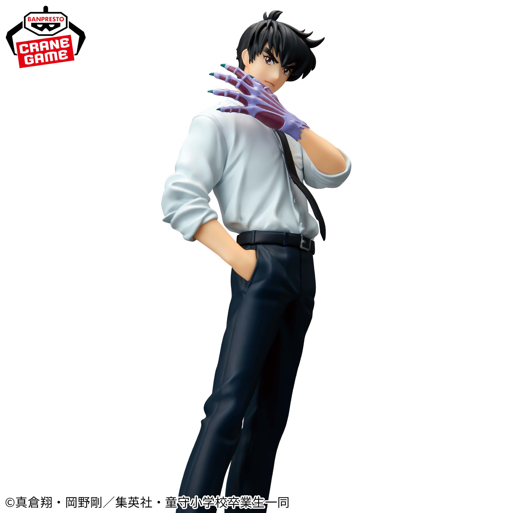 Jigoku Sensei Nube - Nueno Meisuke (Bandai Spirits)