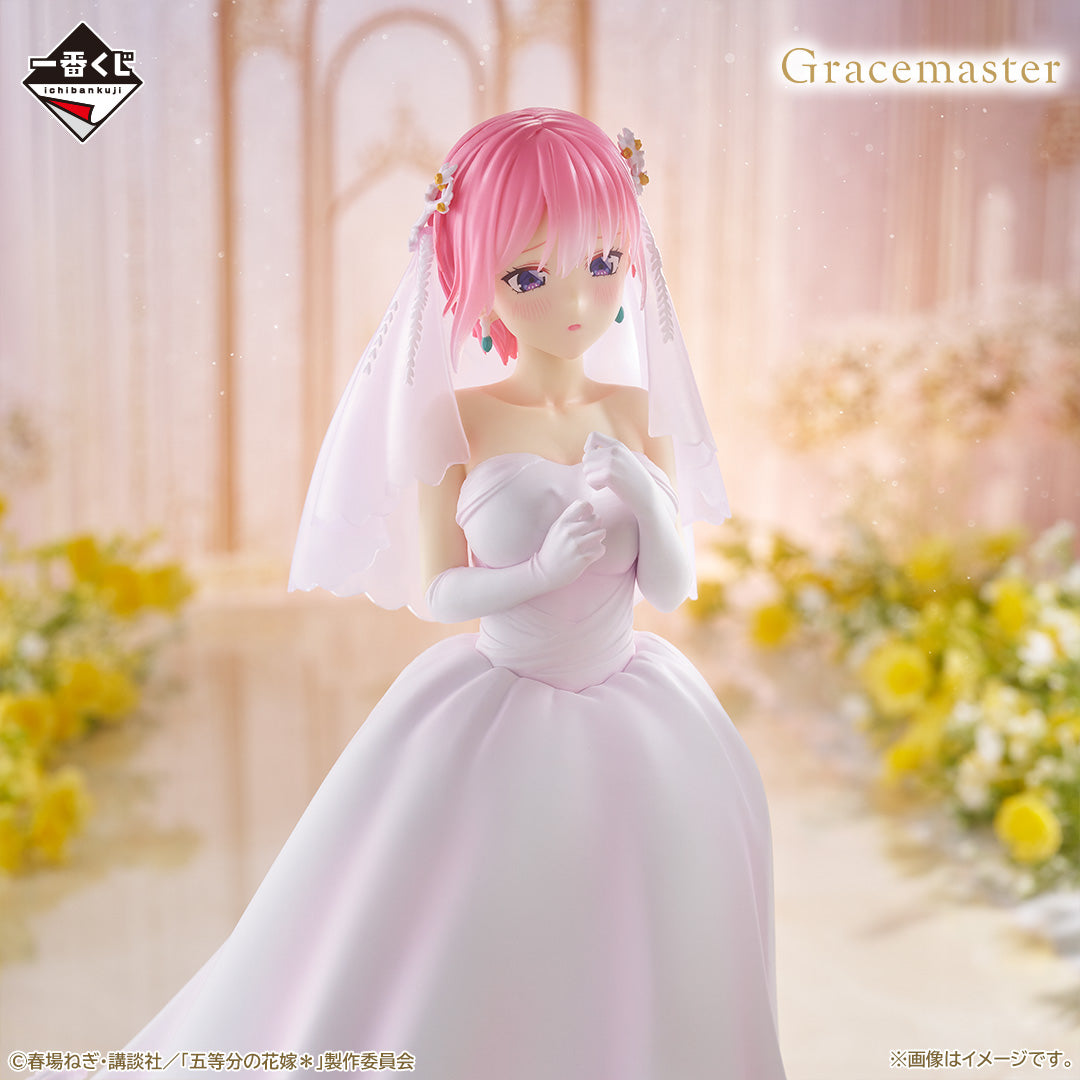 Gotoubun no Hanayome* - Nakano Ichika - Gracemaster - Ichiban Kuji Gotoubun no Hanayome* ~Itsutsugo Yori Ai o Komete~ (A Prize) - 1/7 (Bandai Spirits)