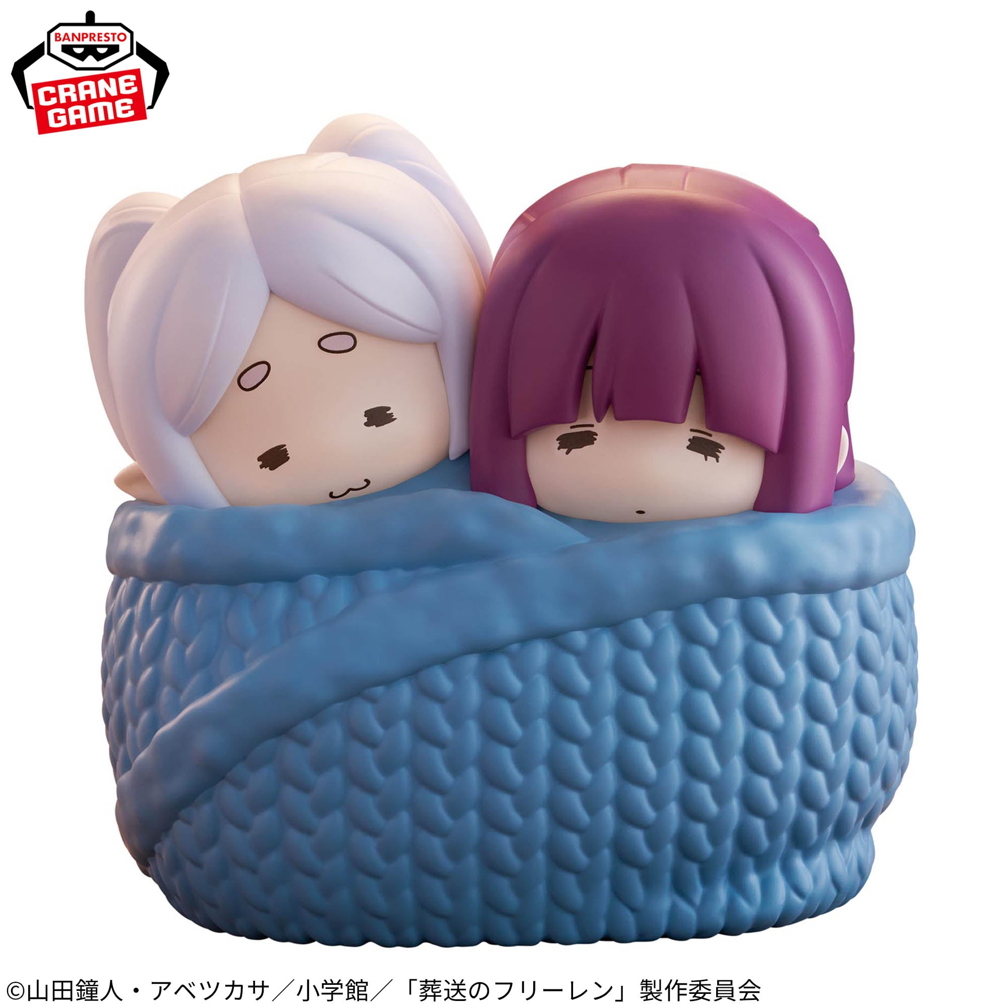 Sousou no Frieren - Fern - Frieren - Ookina Sofvimates - Nukunuku (Bandai Spirits)