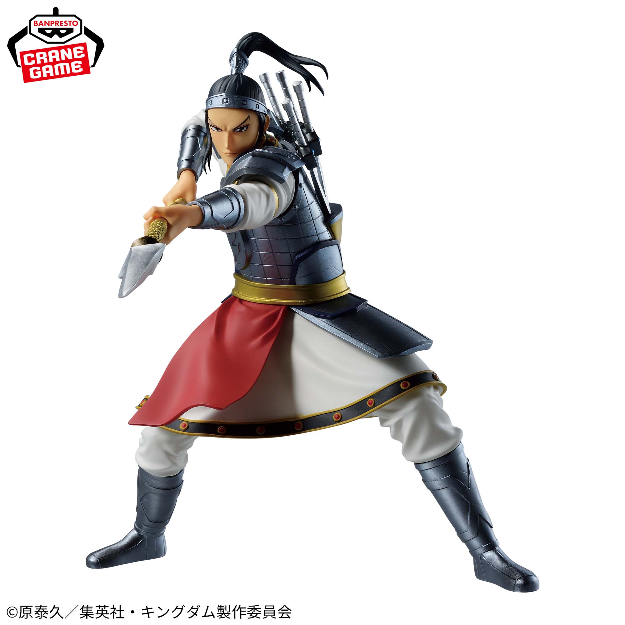Kingdom - Ou Hon - Vibration Stars (Bandai Spirits)