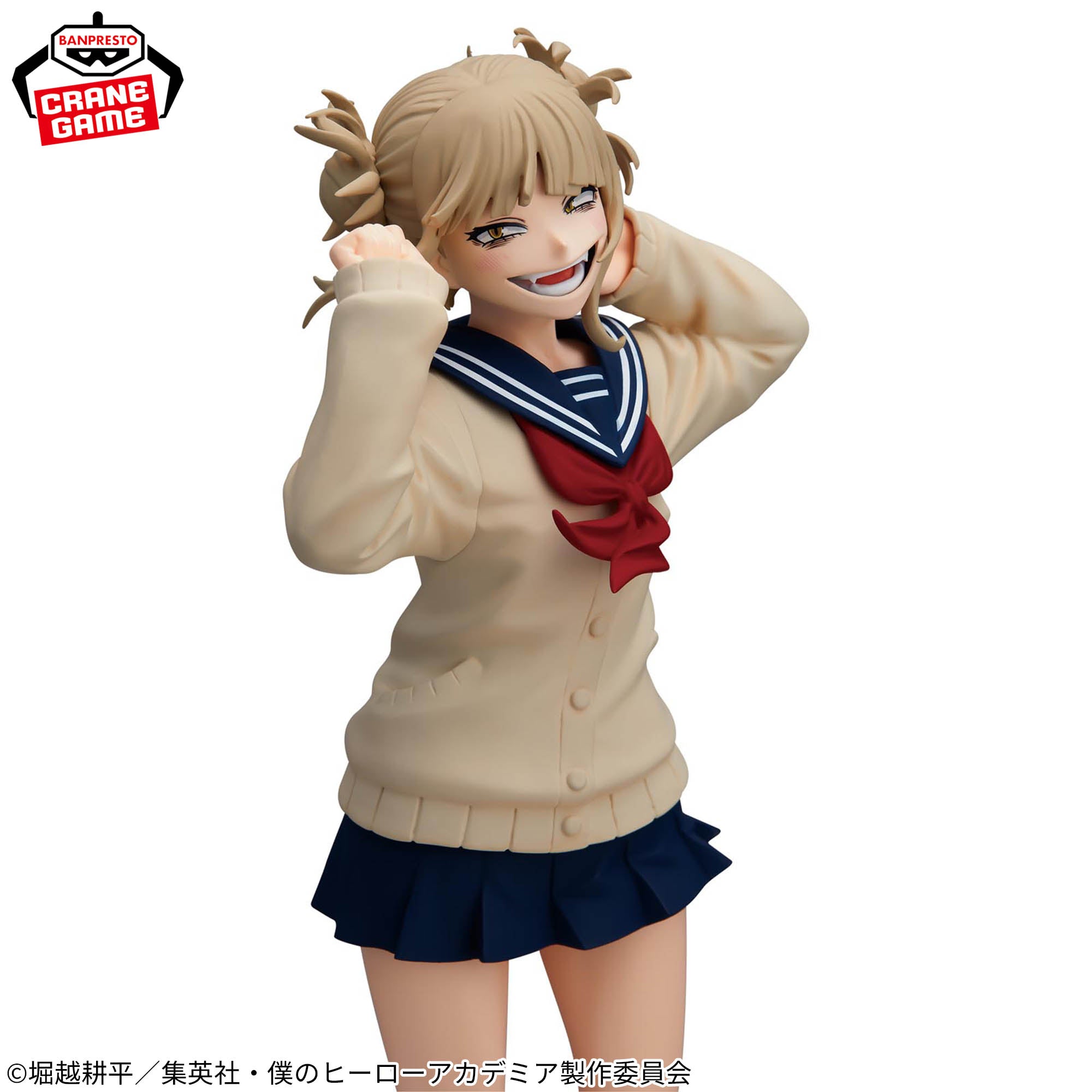 Boku no Hero Academia - Toga Himiko - Glitter & Glamours - II (Bandai Spirits)