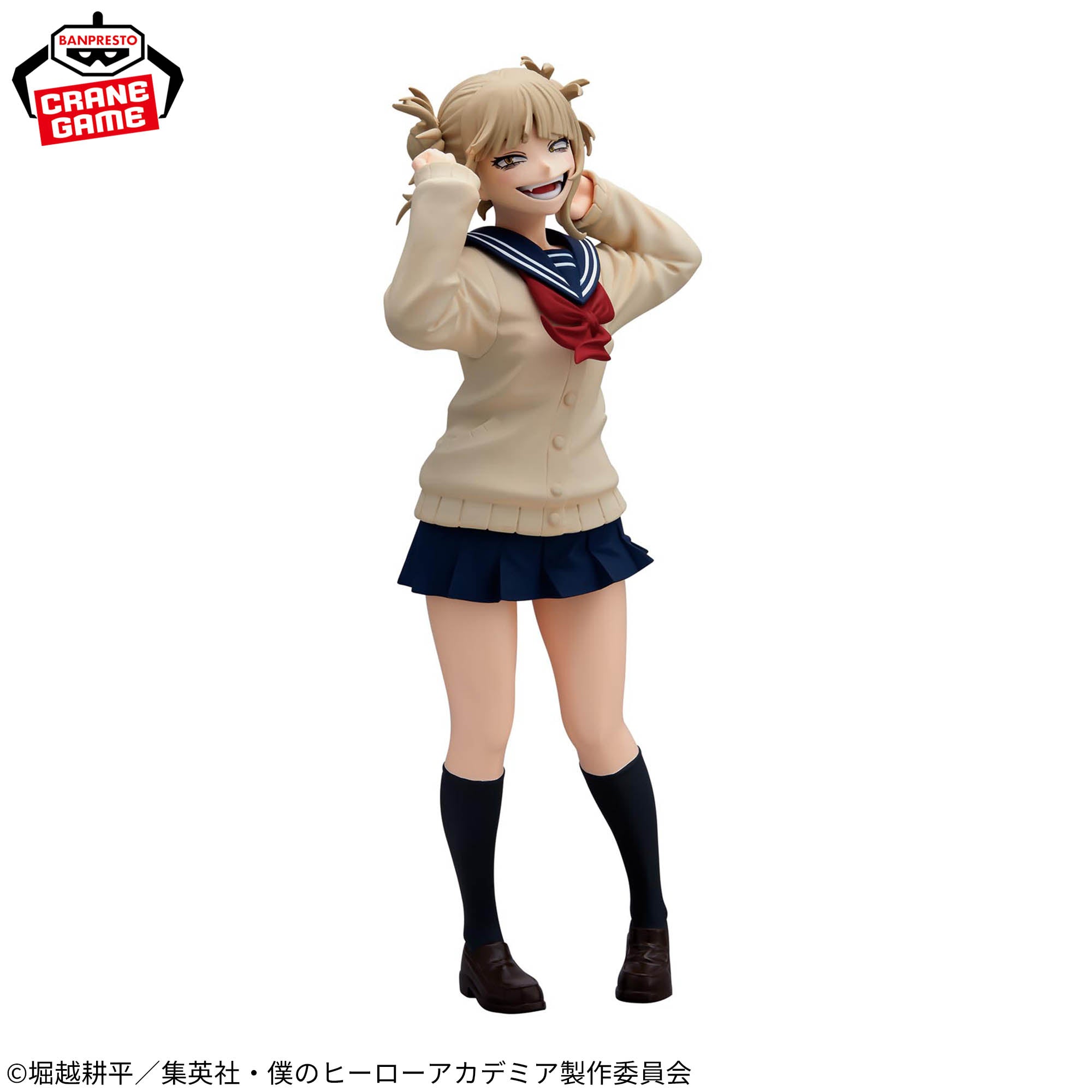 Boku no Hero Academia - Toga Himiko - Glitter & Glamours - II (Bandai Spirits)