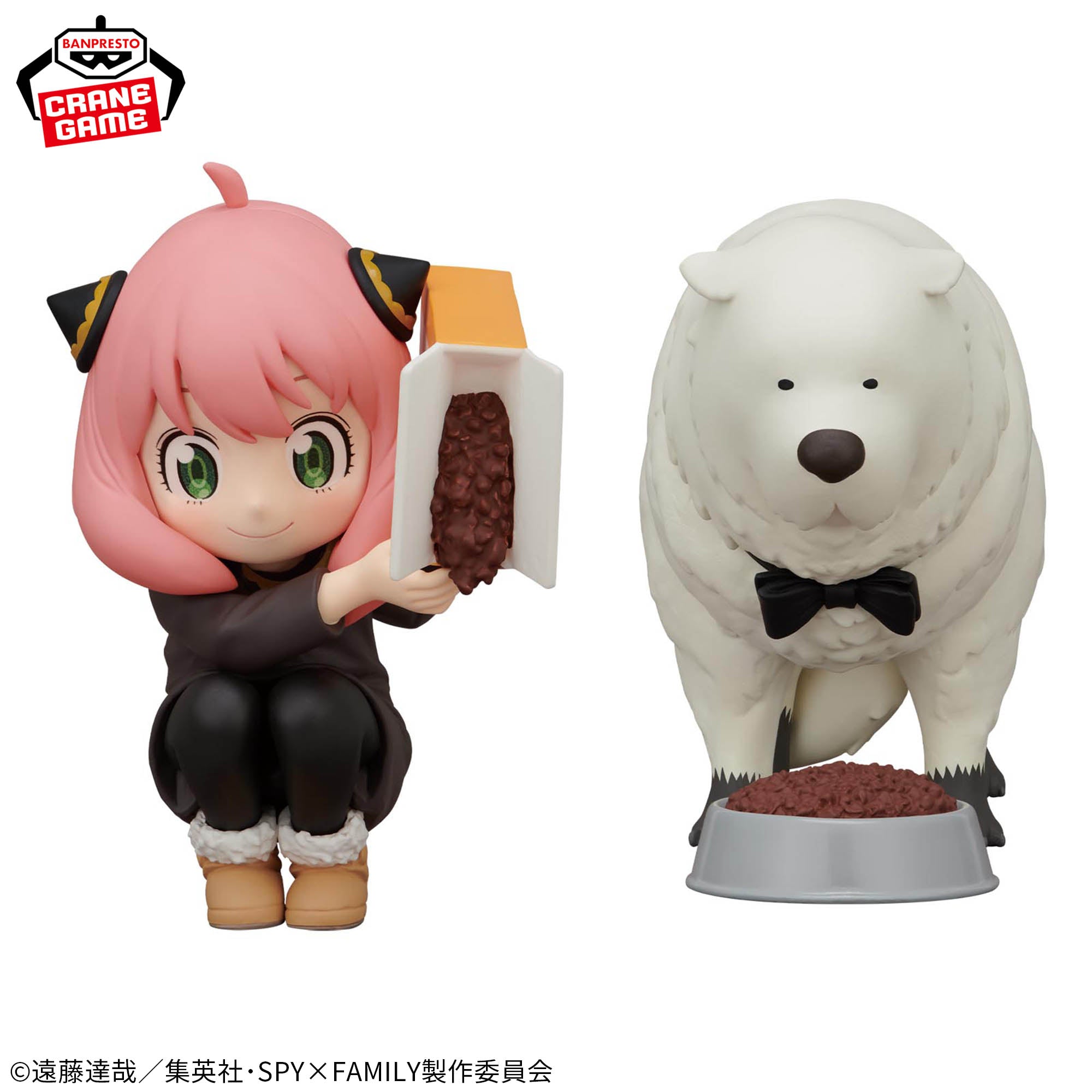 Spy × Family - Anya Forger - Bond Forger - Break Time Collection - II (Bandai Spirits)