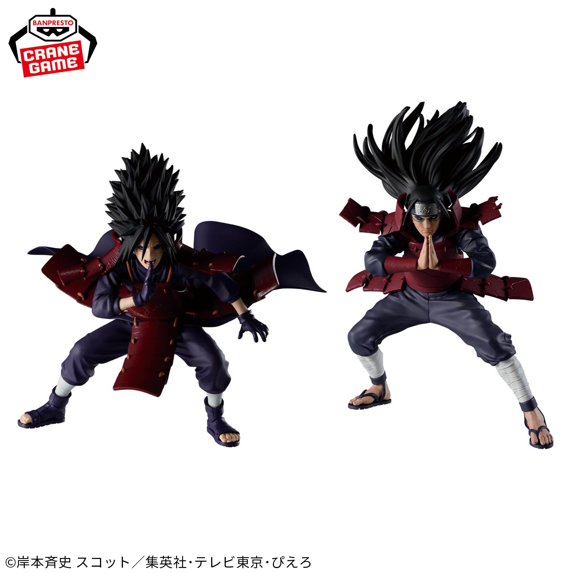 Naruto Shippuuden - Uchiha Madara & Senju Hashirama - Vibration Stars (Bandai Spirits)