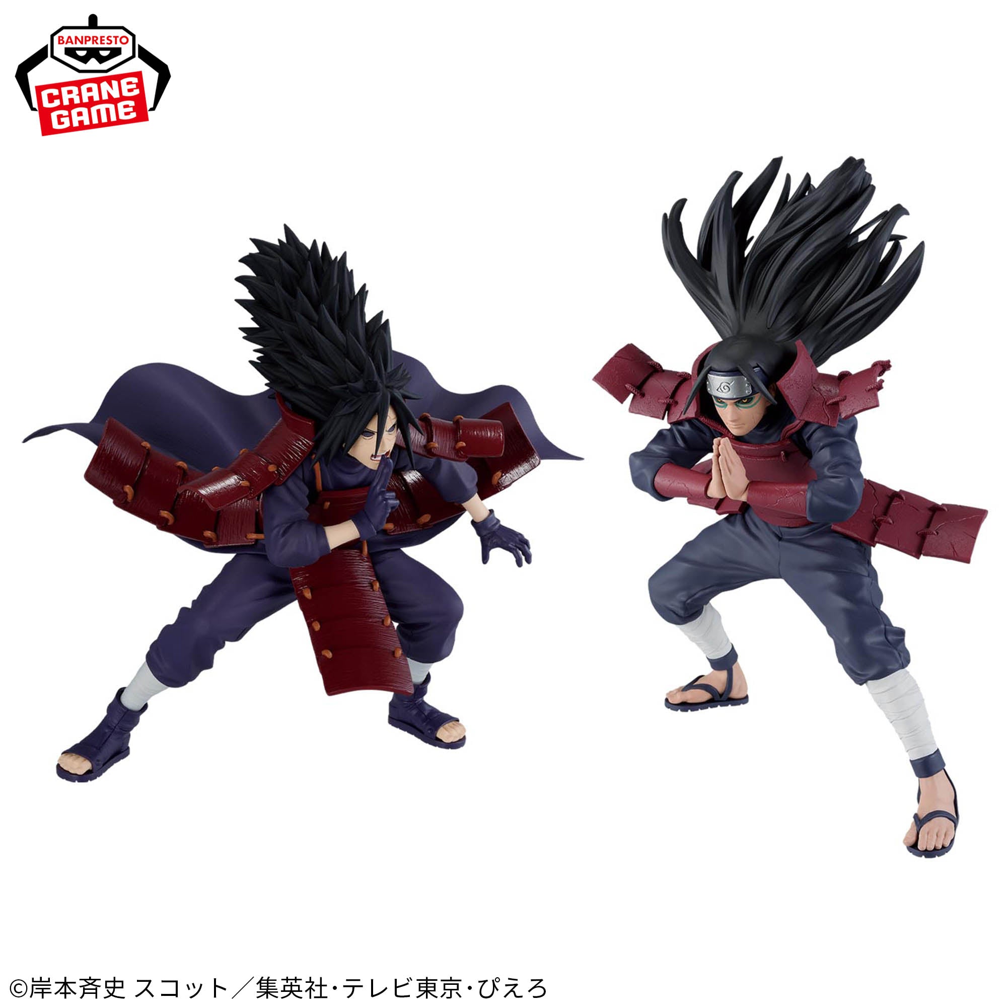 Naruto Shippuuden - Uchiha Madara & Senju Hashirama - Vibration Stars (Bandai Spirits)