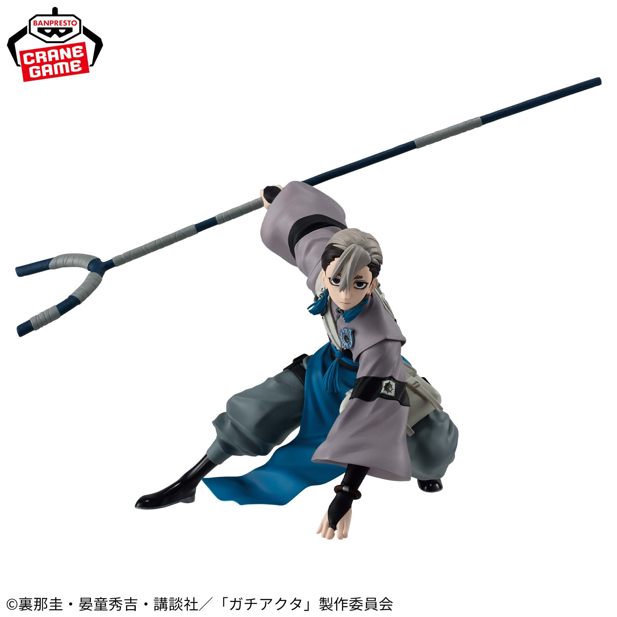 Gachiakuta - Zanka Nijiku - Vibration Stars (Bandai Spirits)