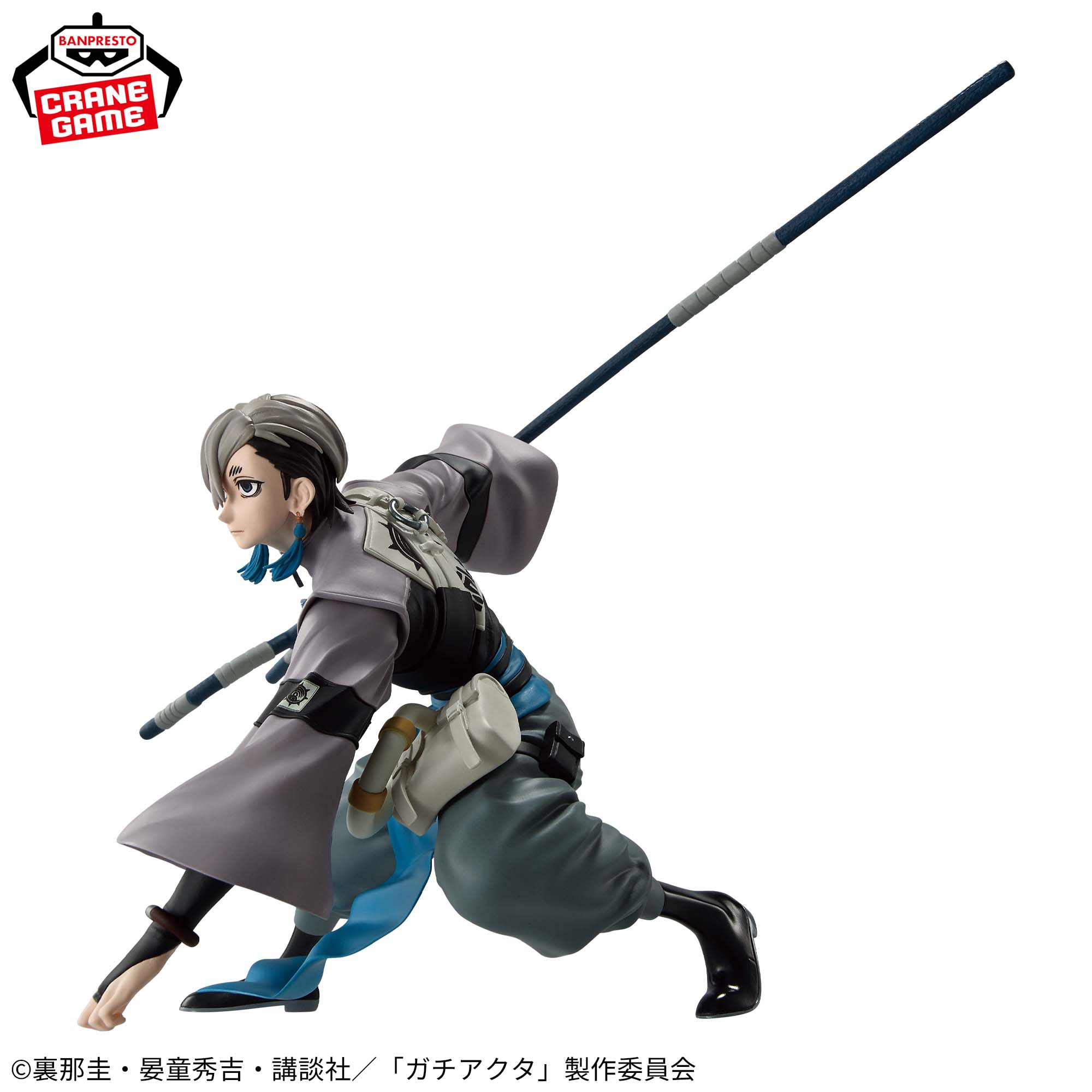 Gachiakuta - Zanka Nijiku - Vibration Stars (Bandai Spirits)