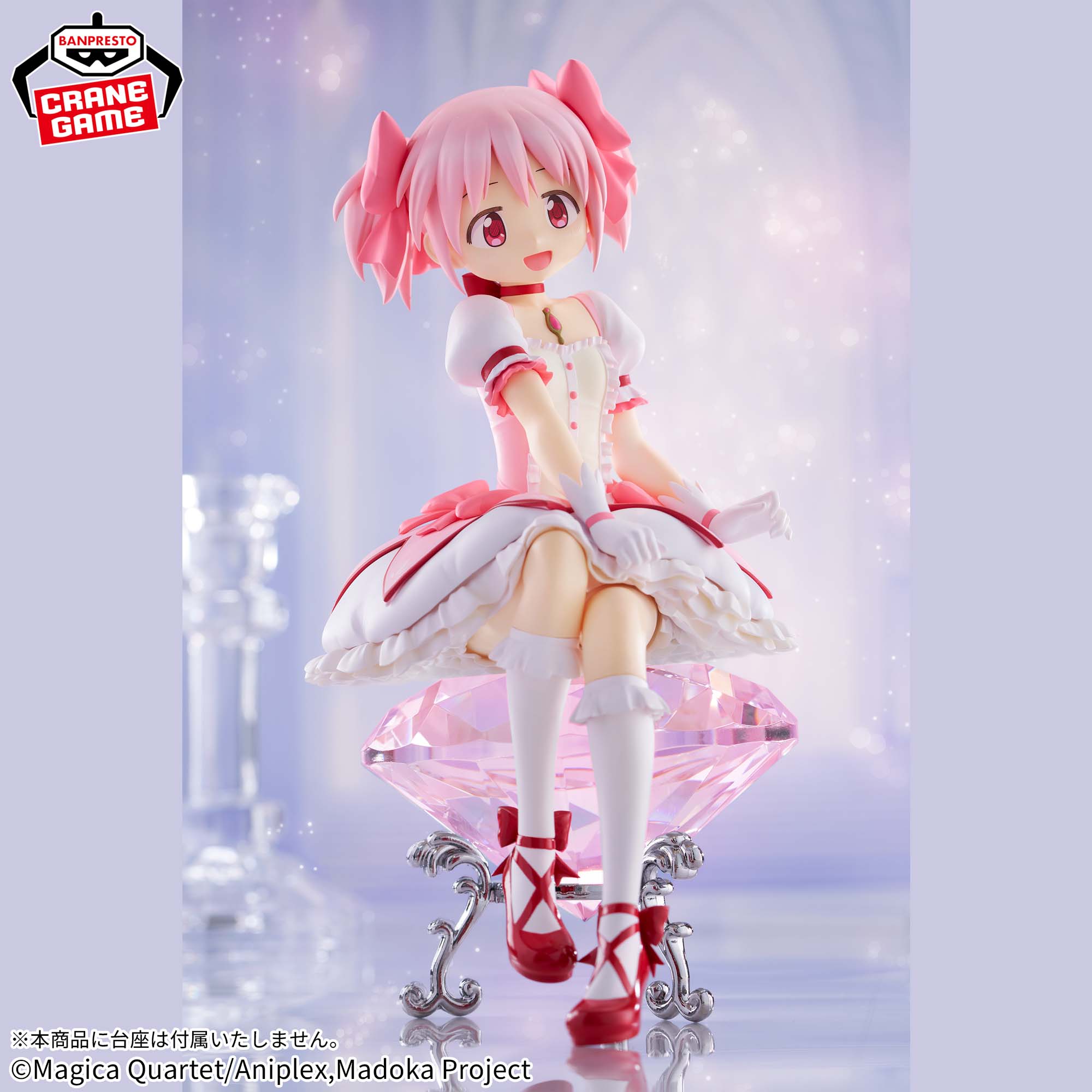 Madoka★Magica: Hangyaku no Monogatari - Kaname Madoka (Bandai Spirits)