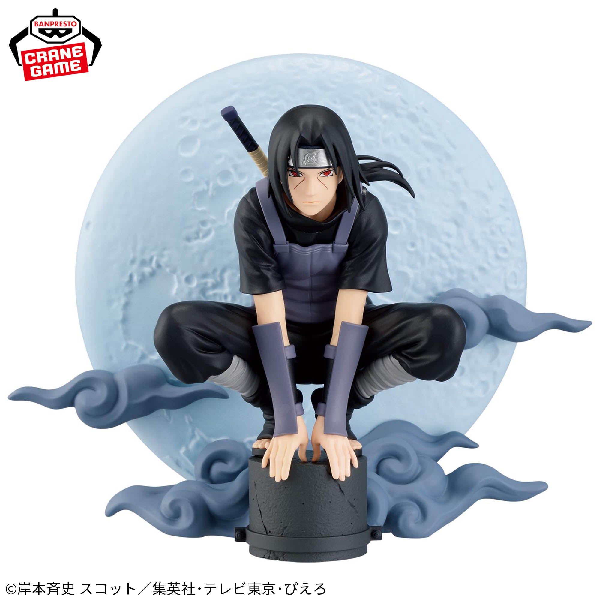 Naruto Shippuuden - Uchiha Itachi - Memorable Saga Special (Bandai Spirits)