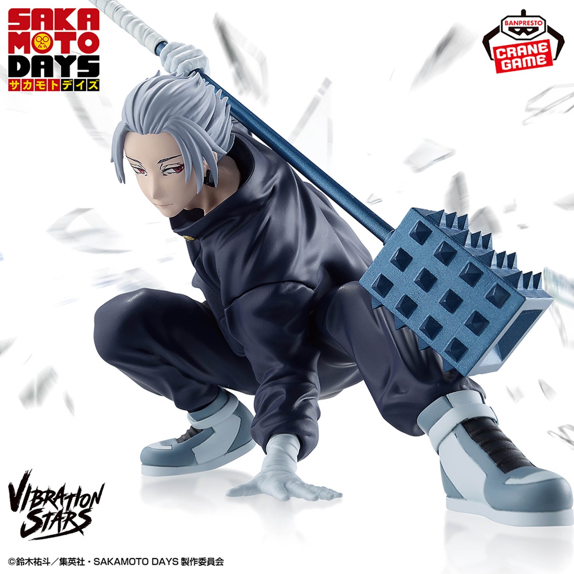 Sakamoto Days - Gaku - Vibration Stars (Bandai Spirits)