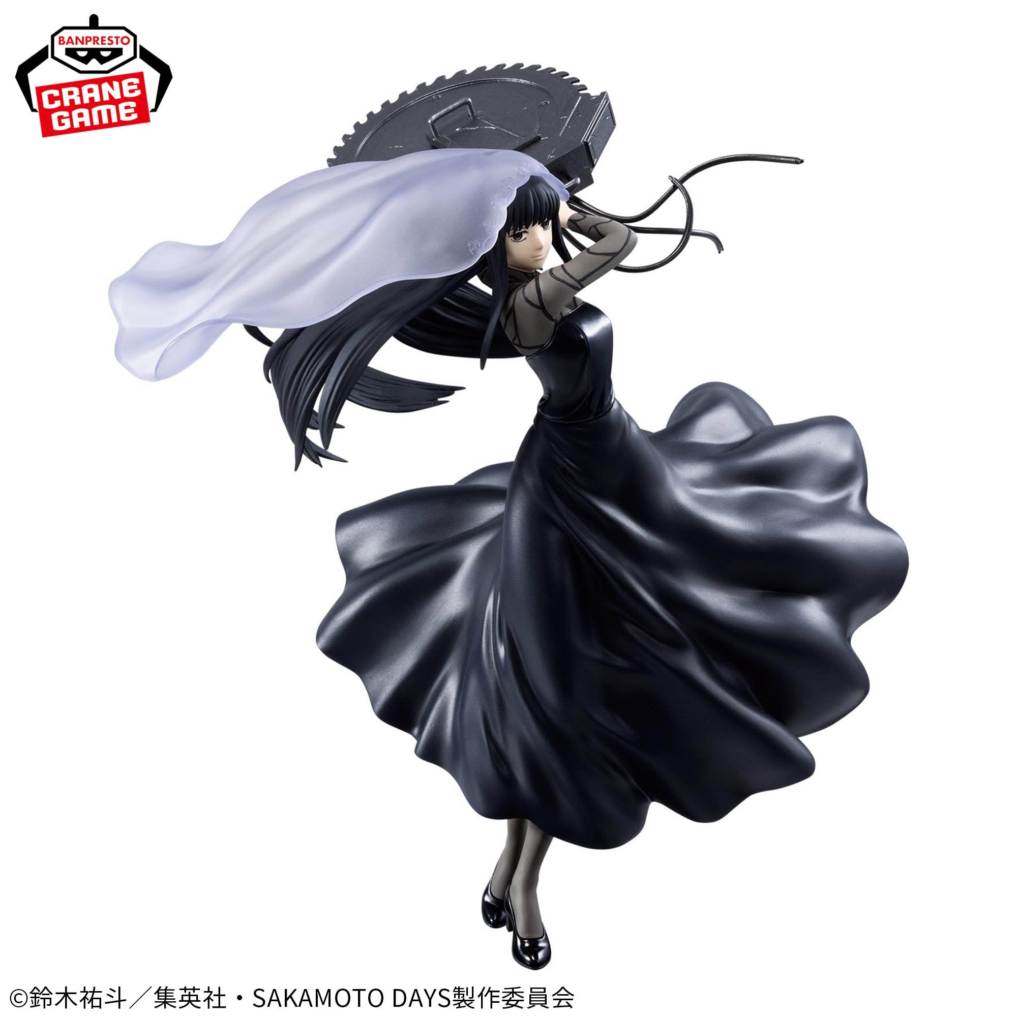 Sakamoto Days - Osaragi - Vibration Stars - Ⅱ (Bandai Spirits)
