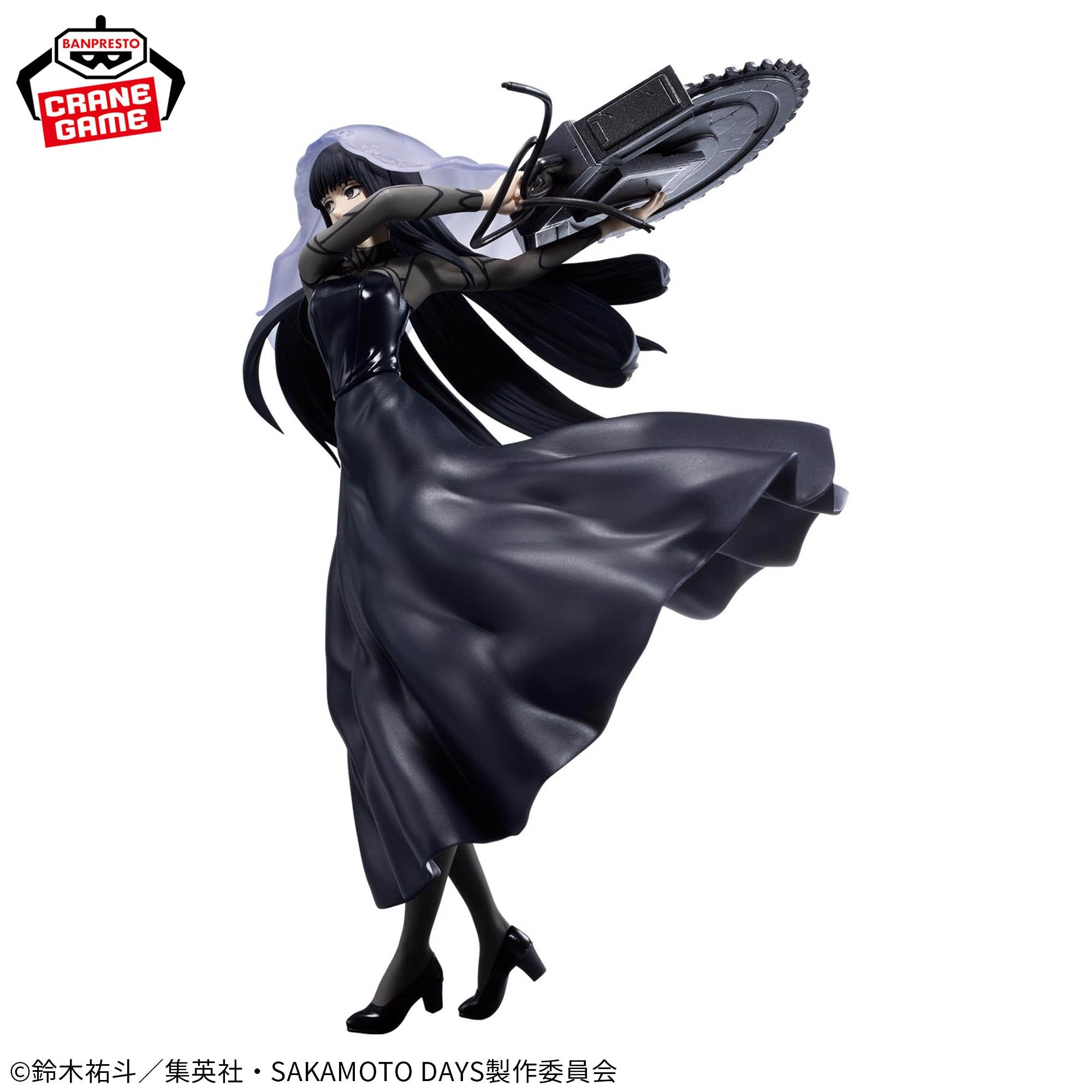 Sakamoto Days - Osaragi - Vibration Stars - Ⅱ (Bandai Spirits)